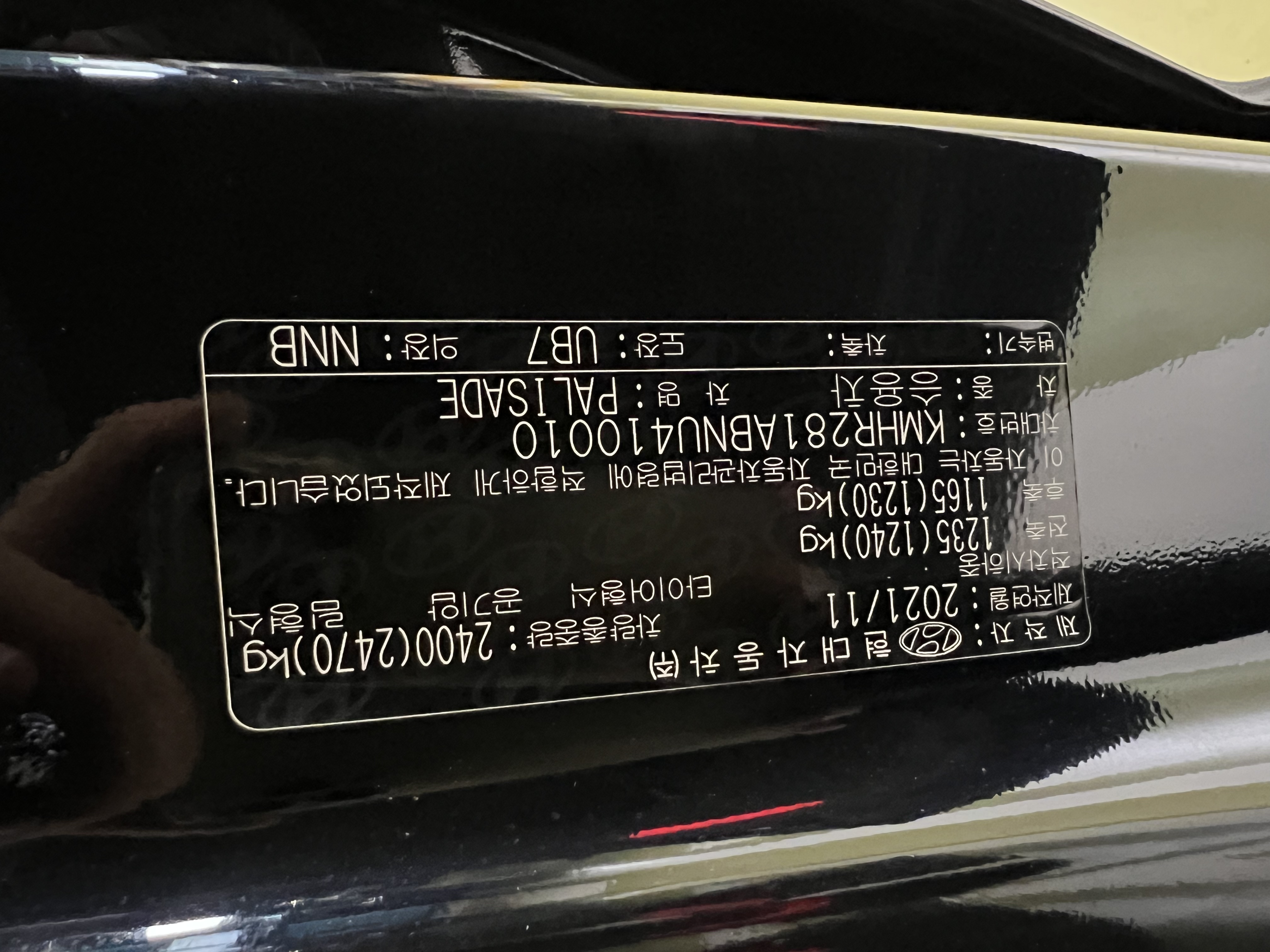 차량 이미지 26
