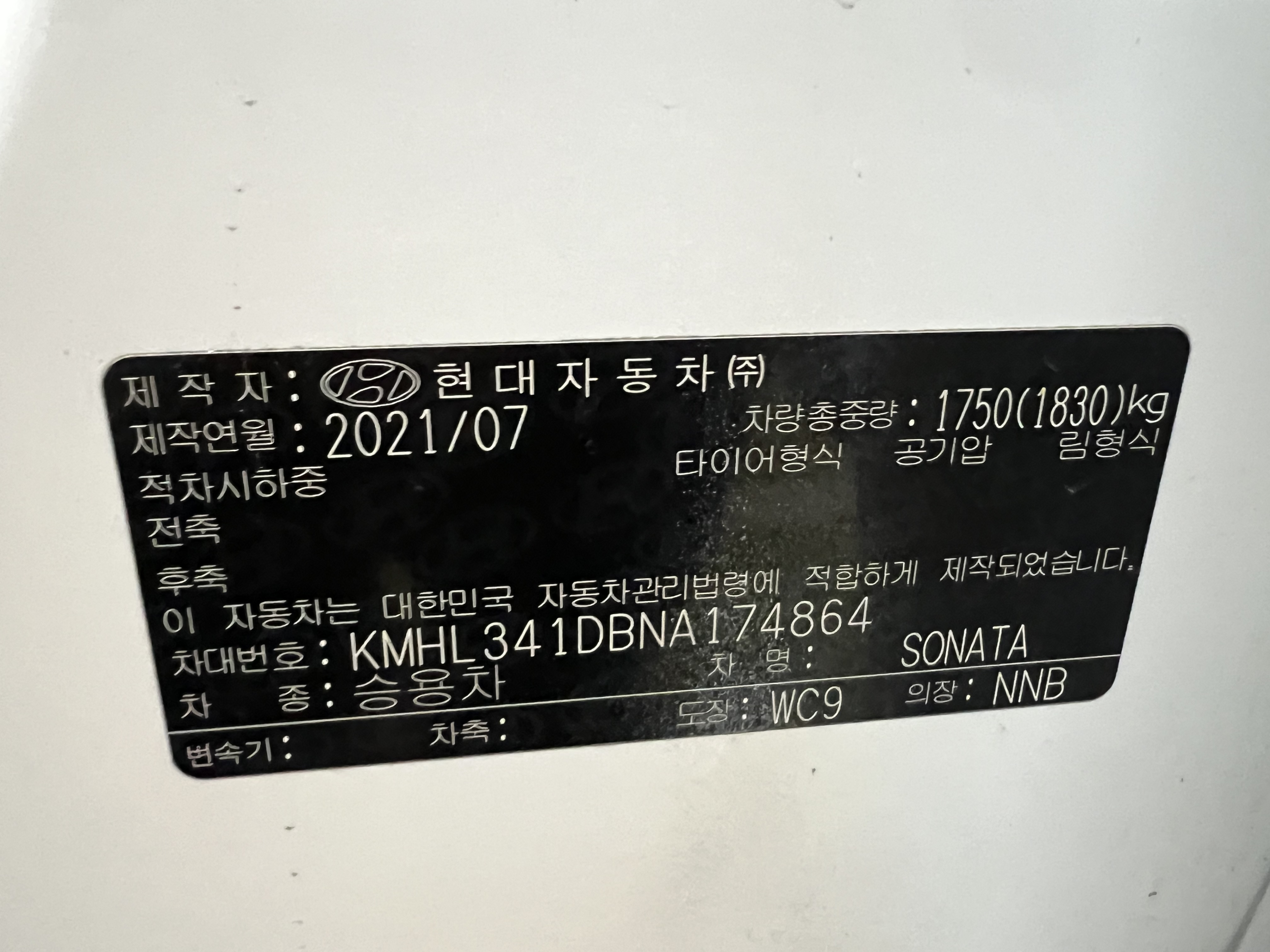 차량 이미지 14