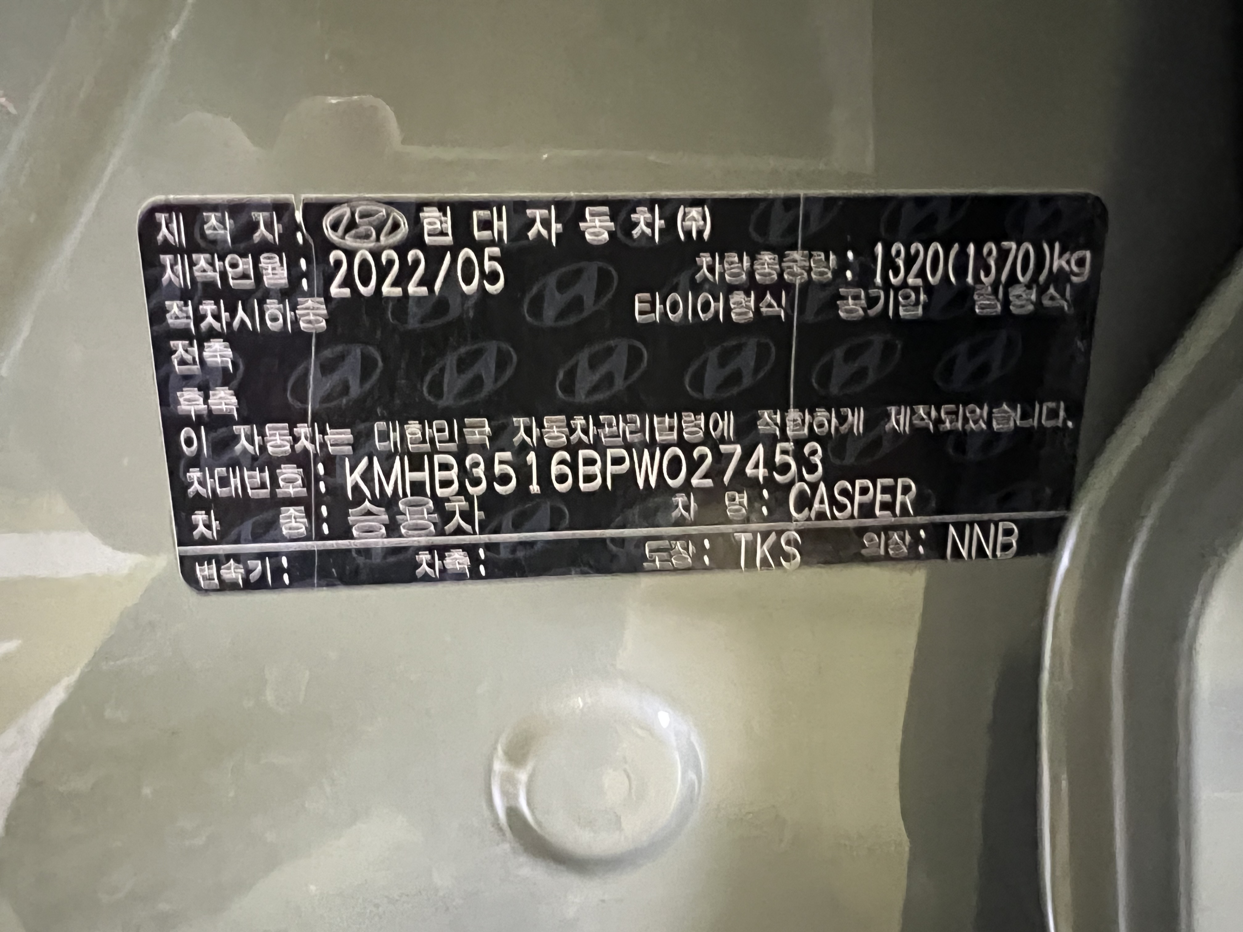 차량 이미지 3