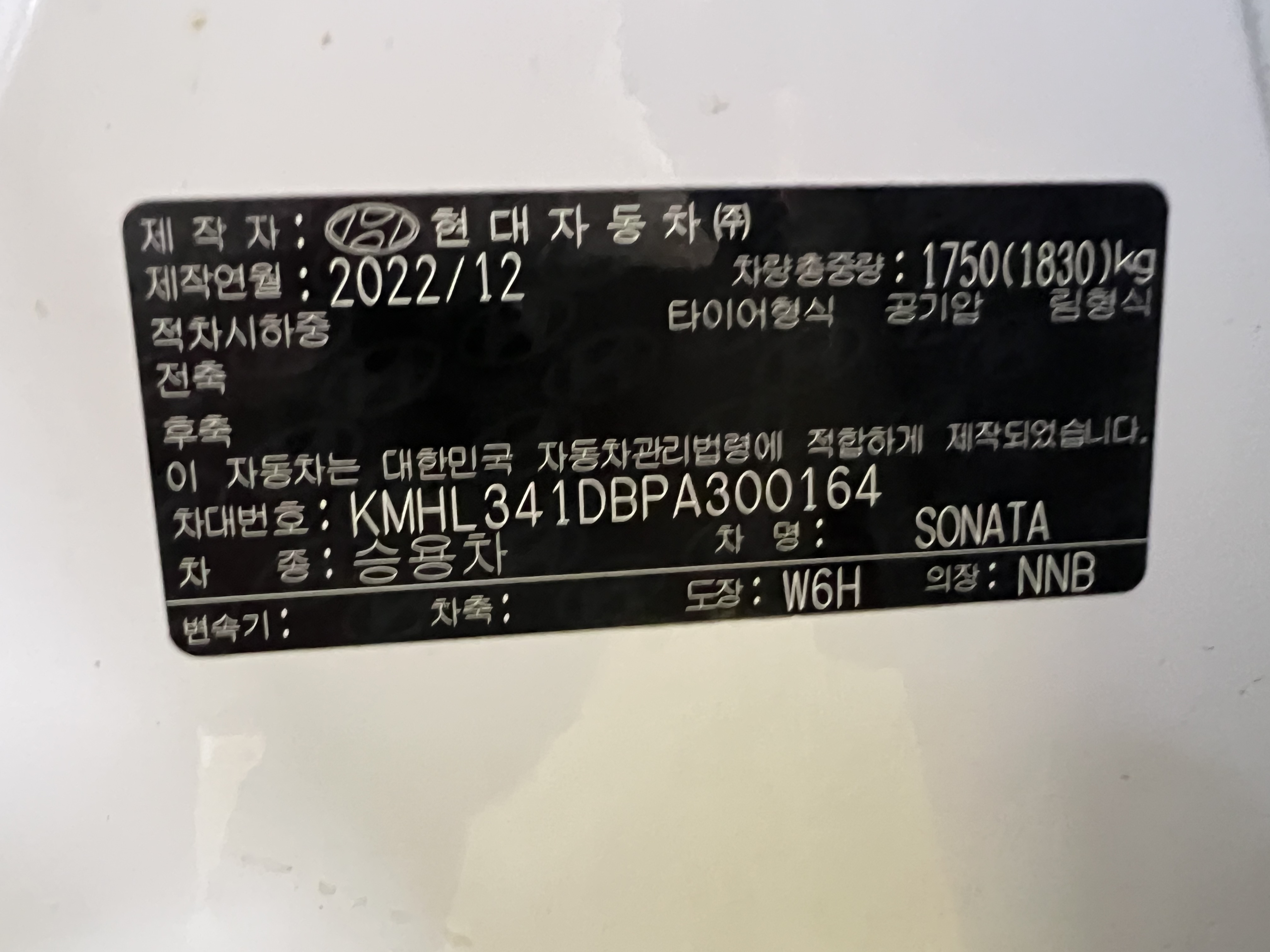 차량 이미지 14