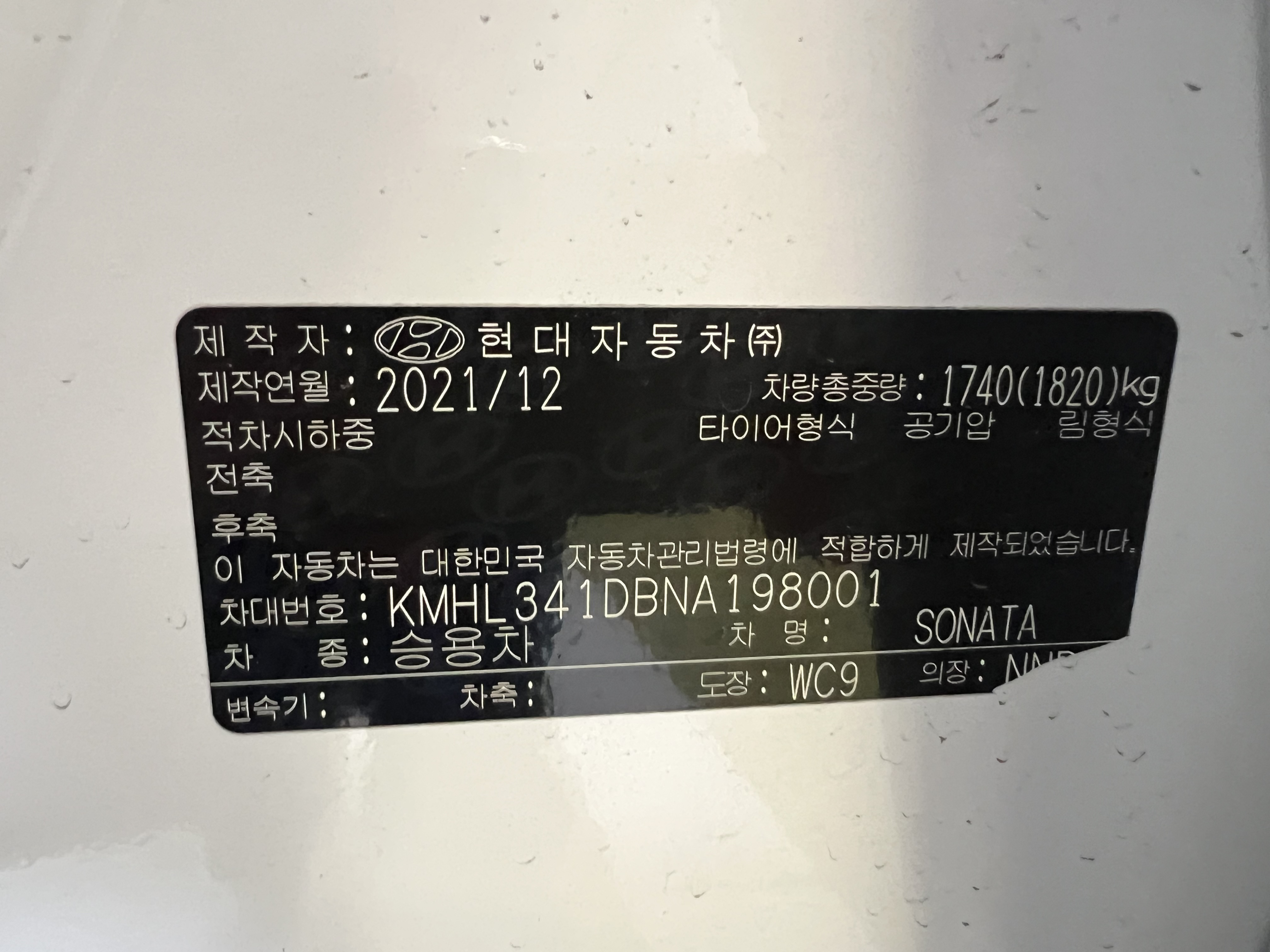 차량 이미지 17