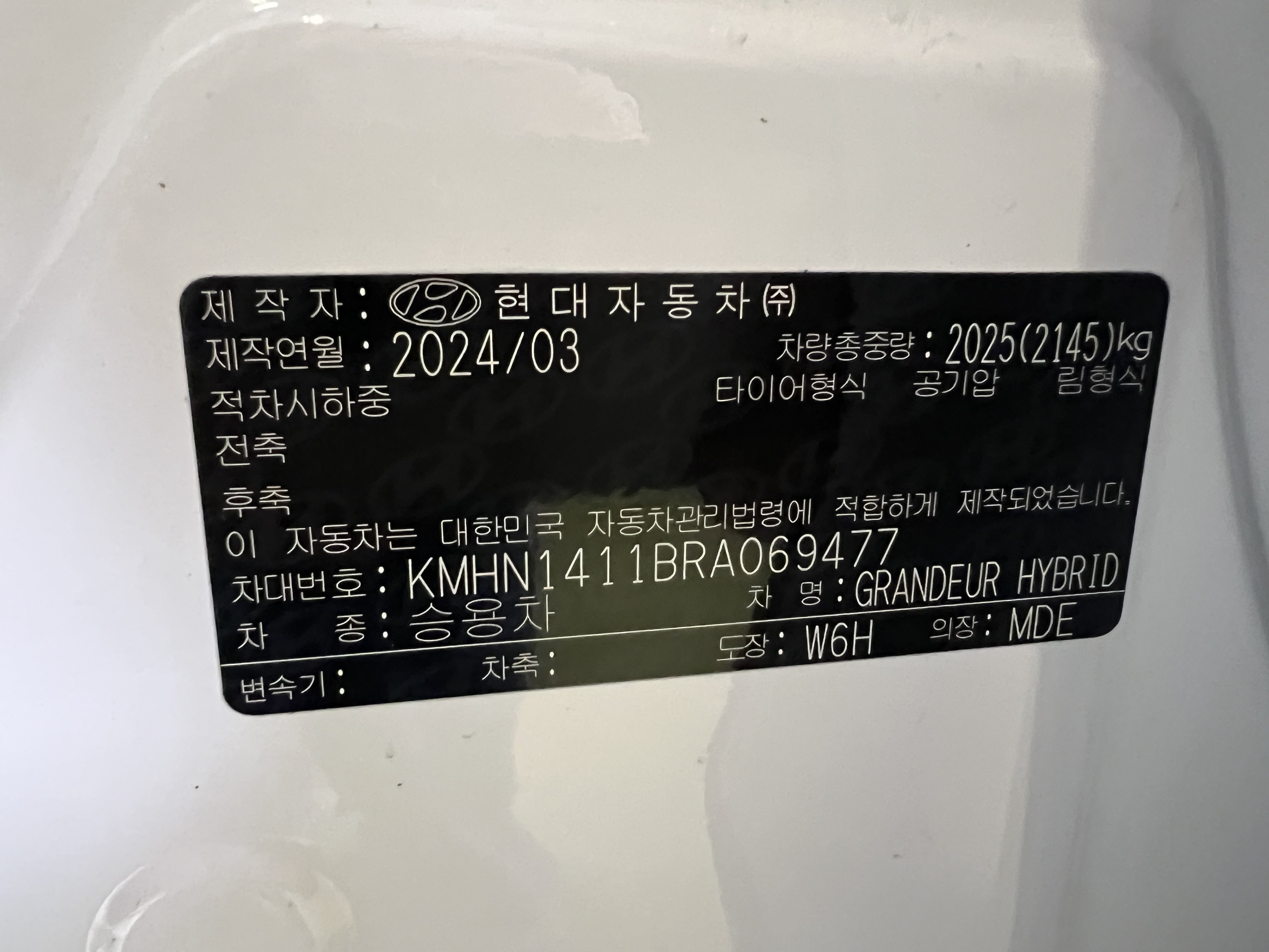 차량 이미지 27