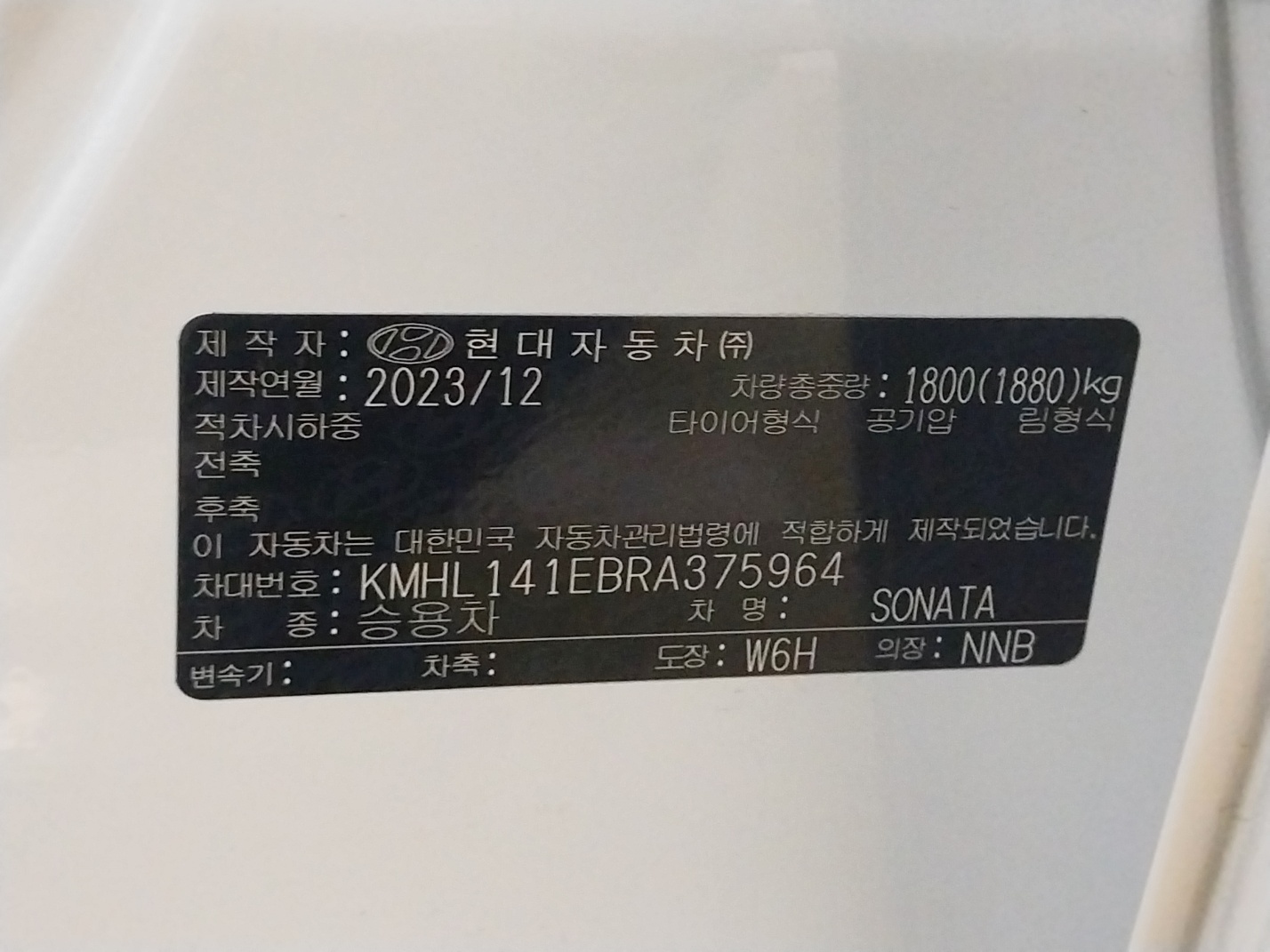 차량 이미지 24