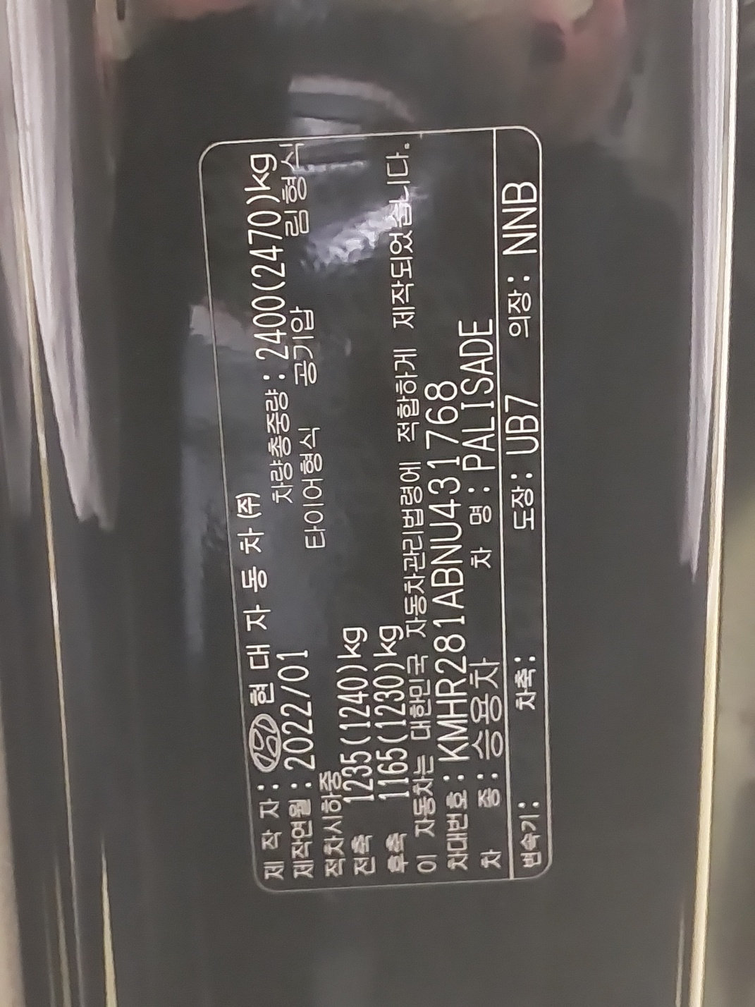 차량 이미지 24