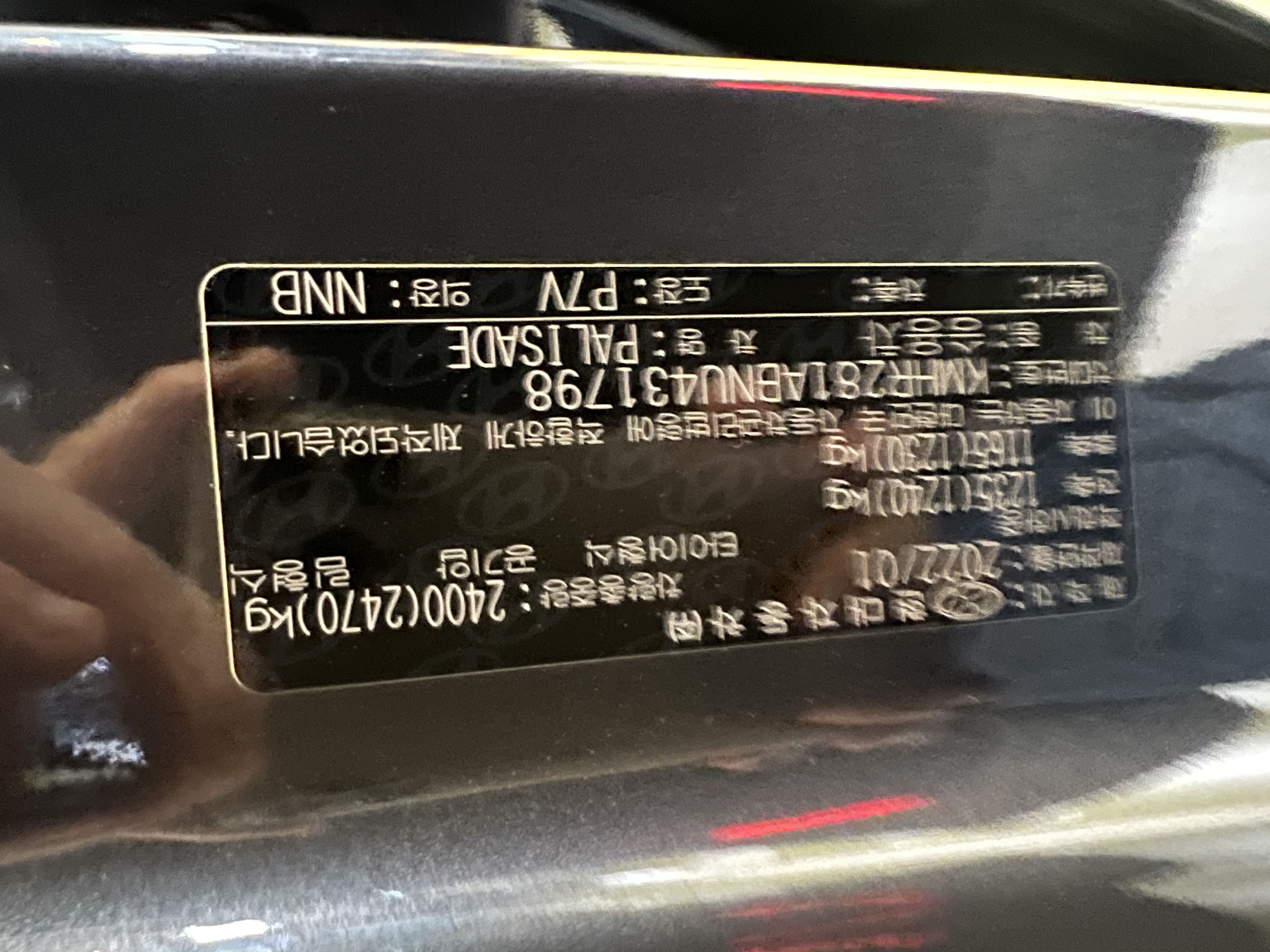 차량 이미지 8