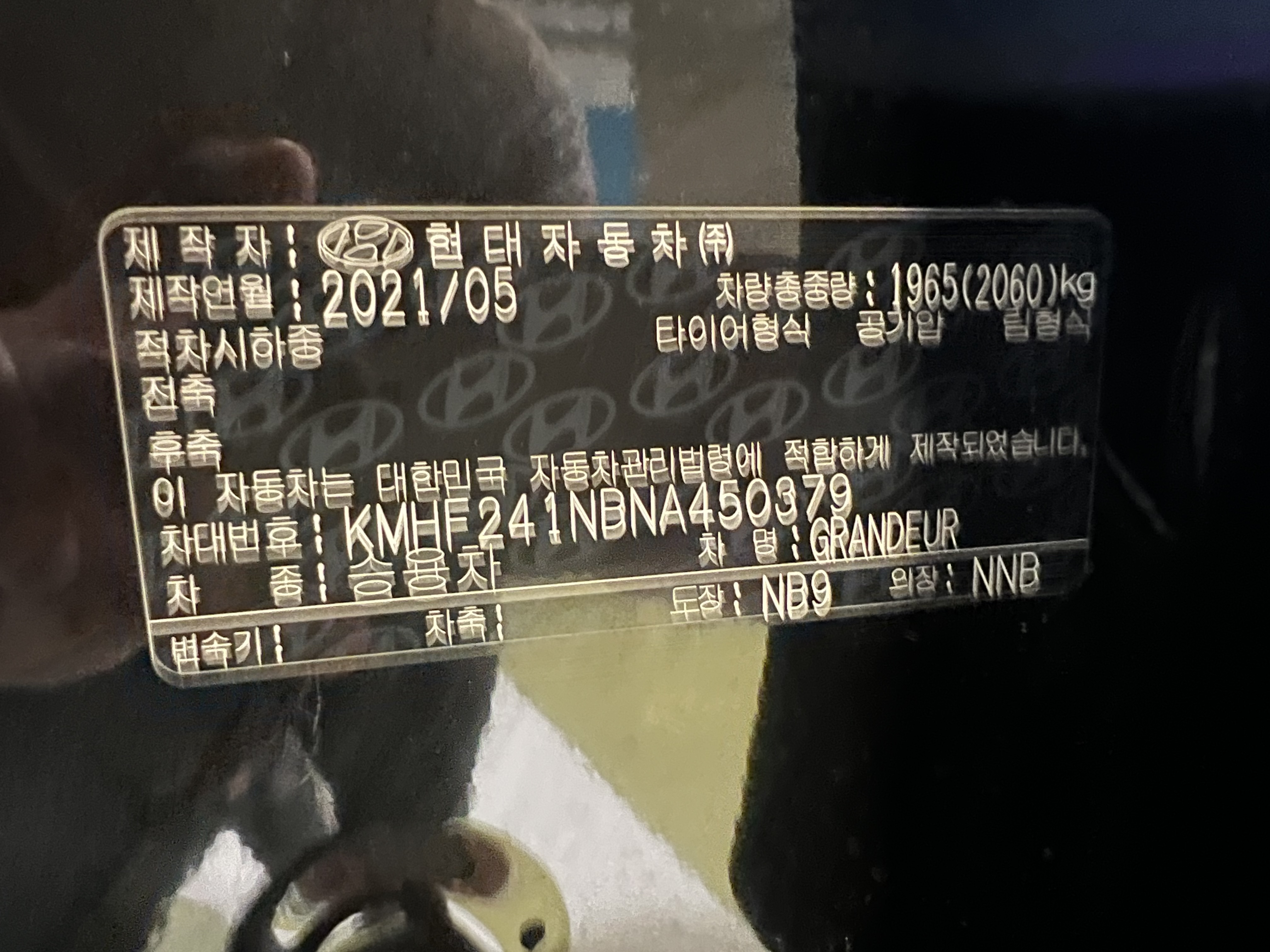 차량 이미지 20