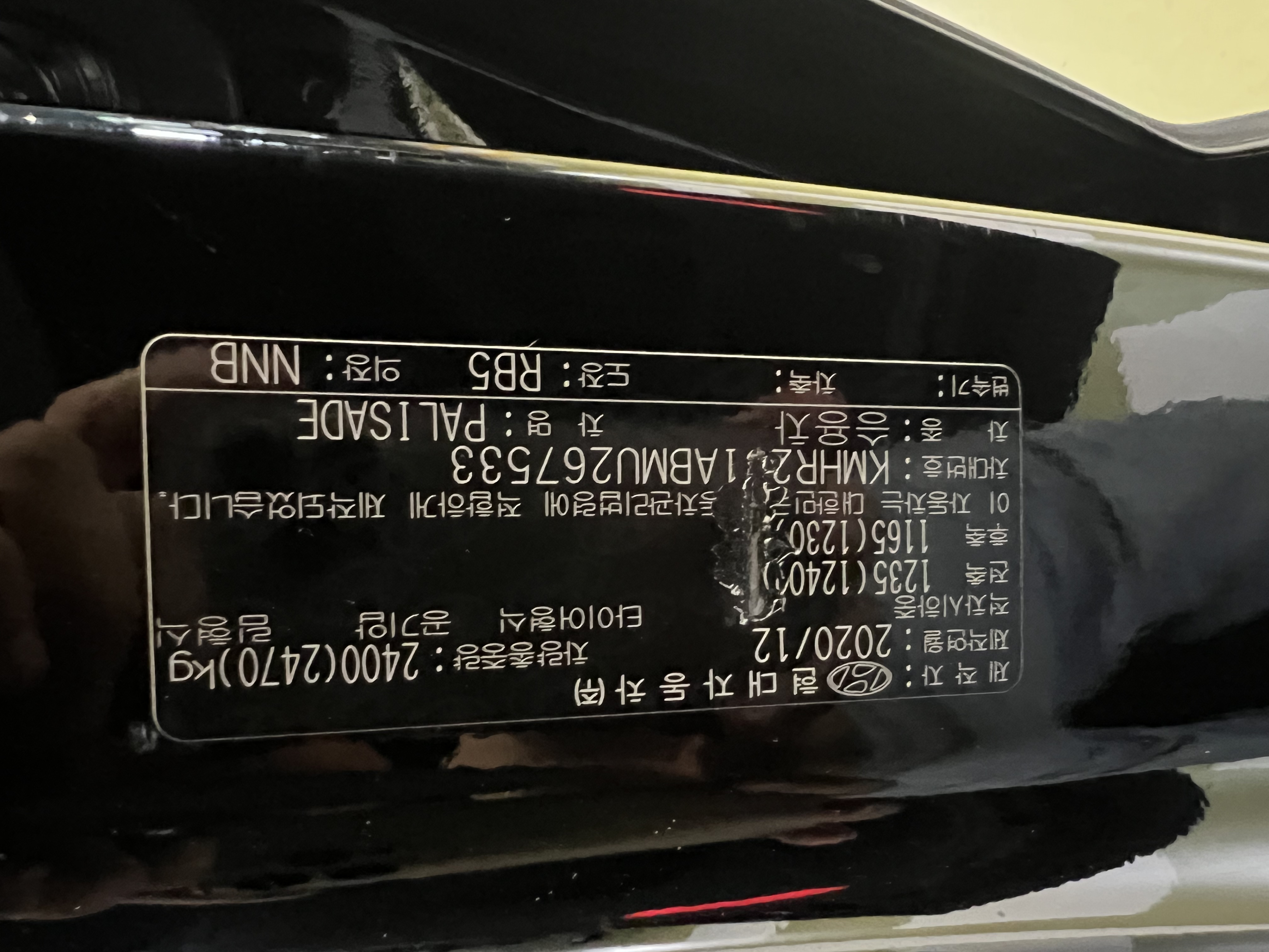 차량 이미지 26