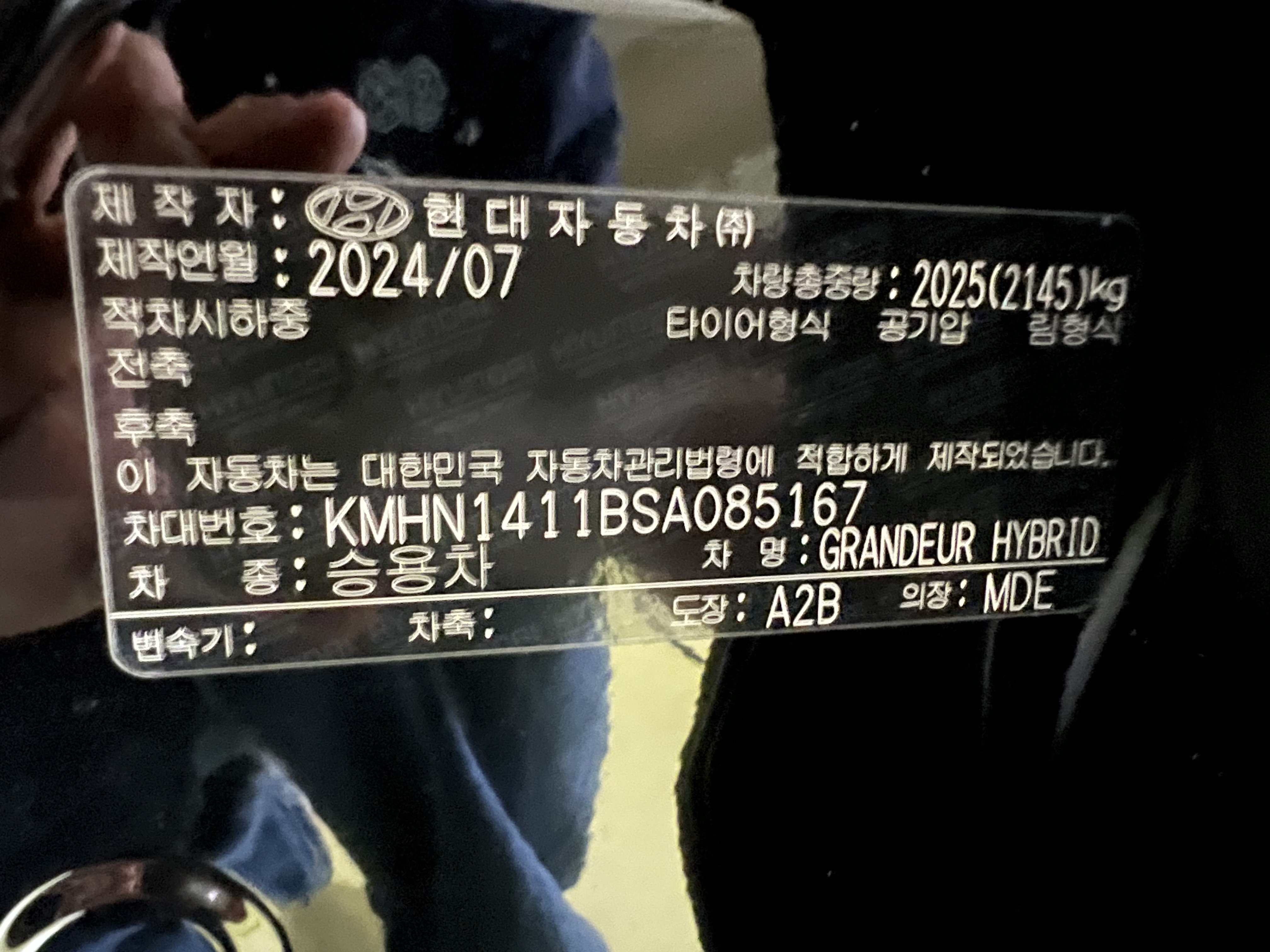 차량 이미지 26