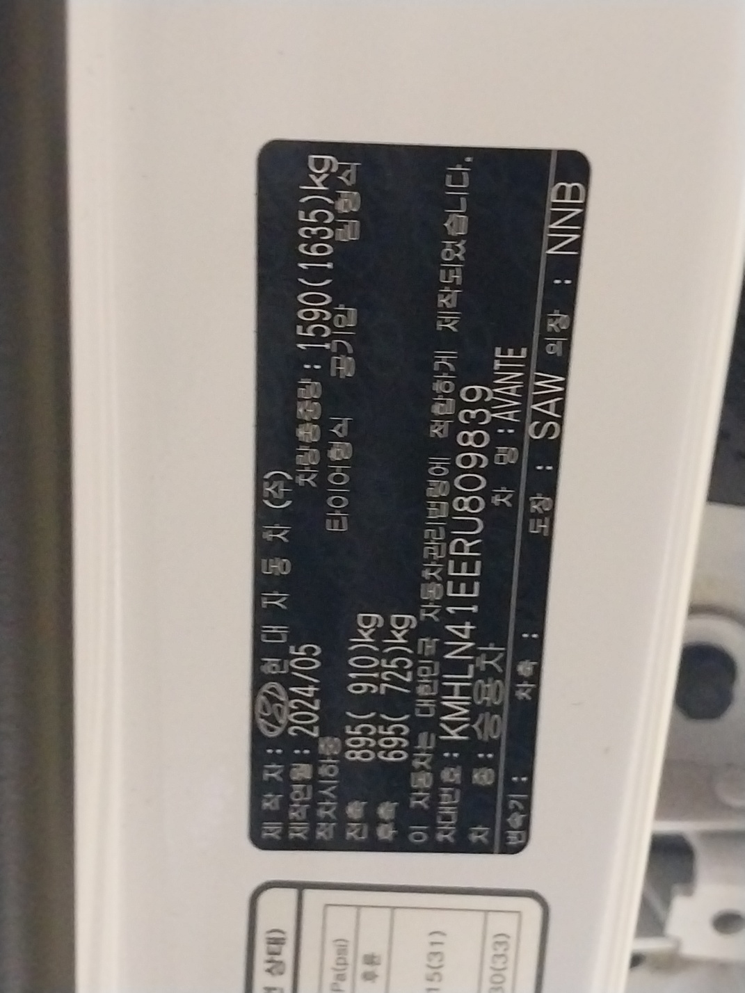 차량 이미지 22