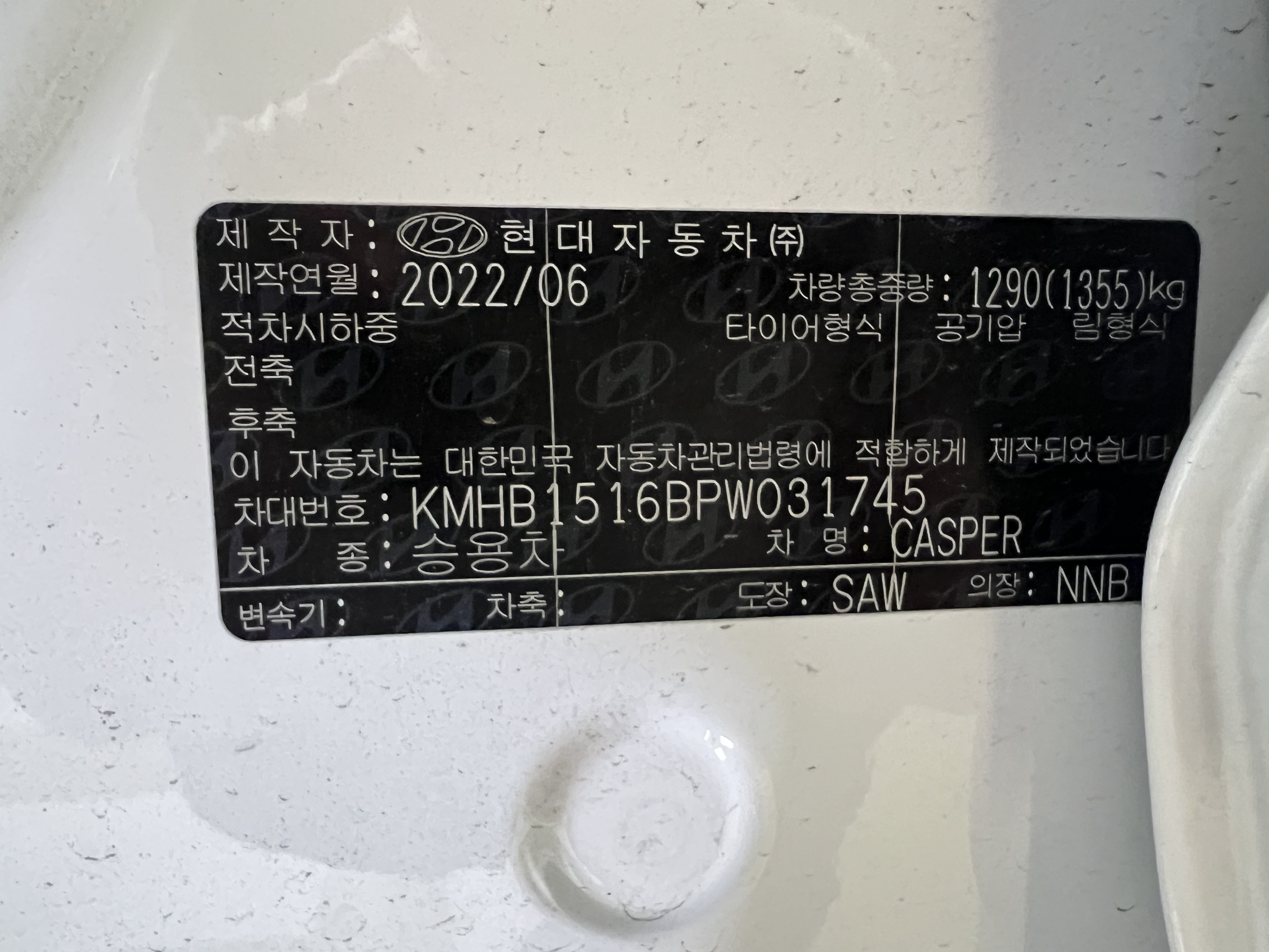 차량 이미지 27