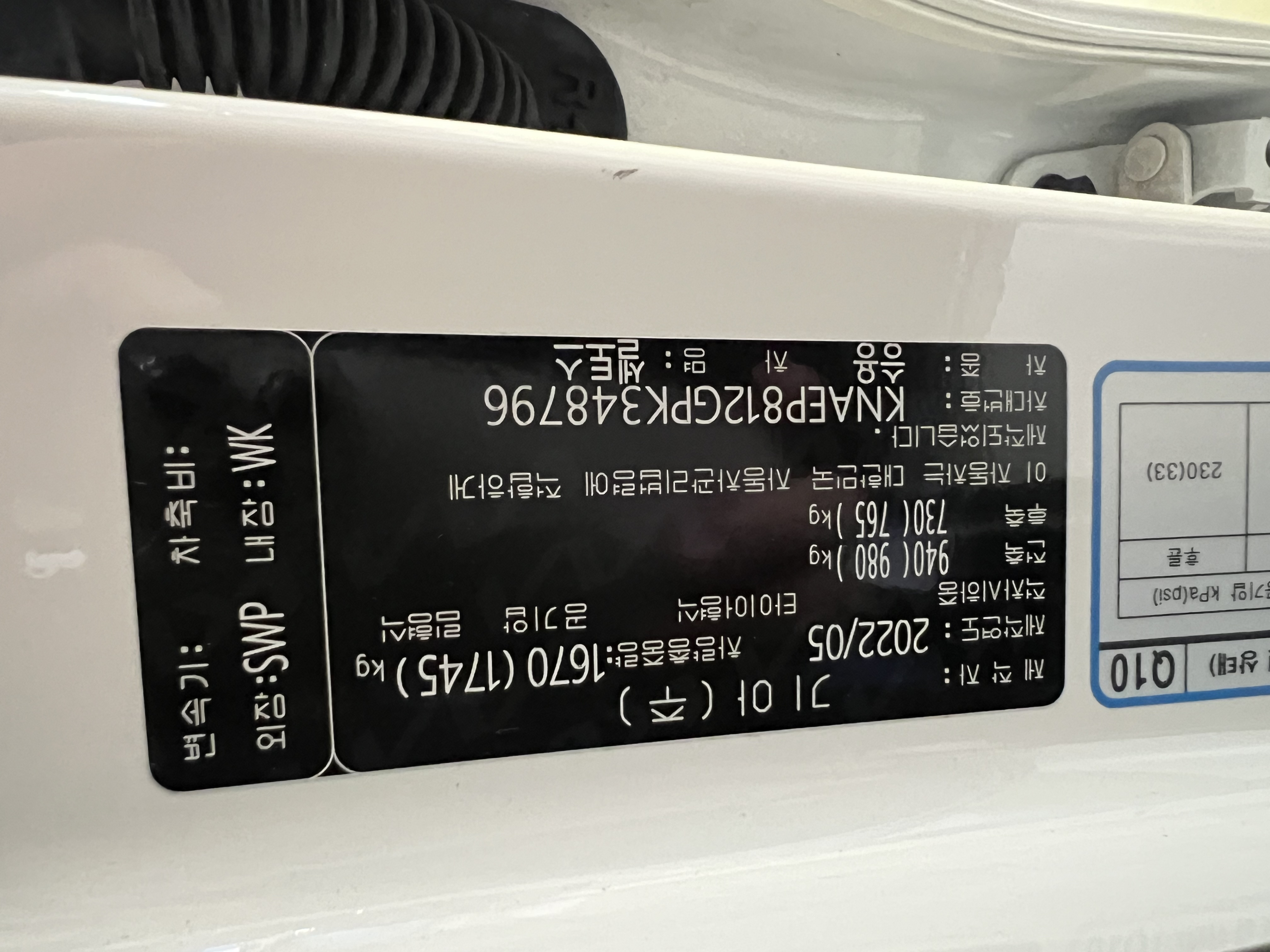 차량 이미지 26