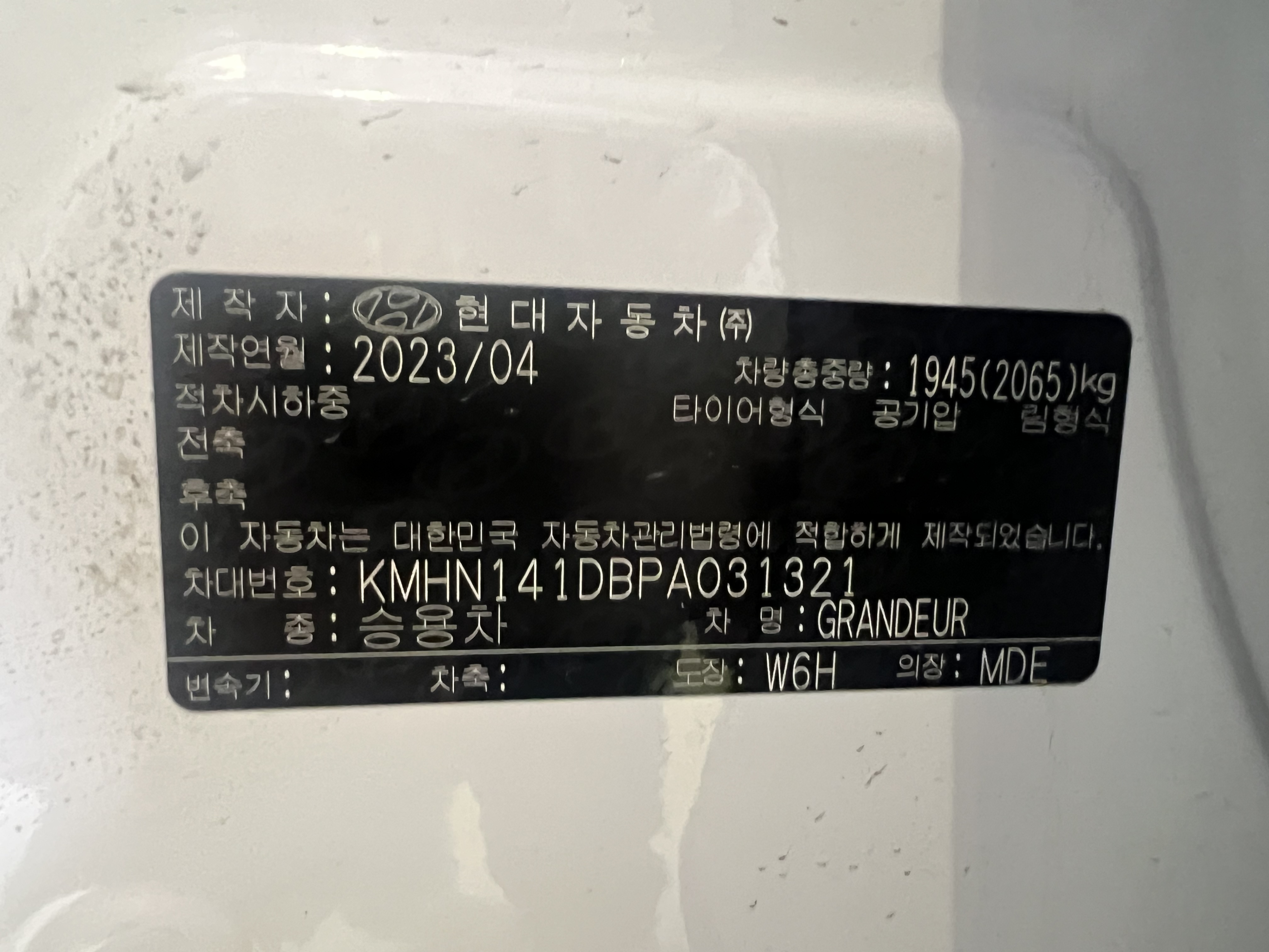 차량 이미지 26