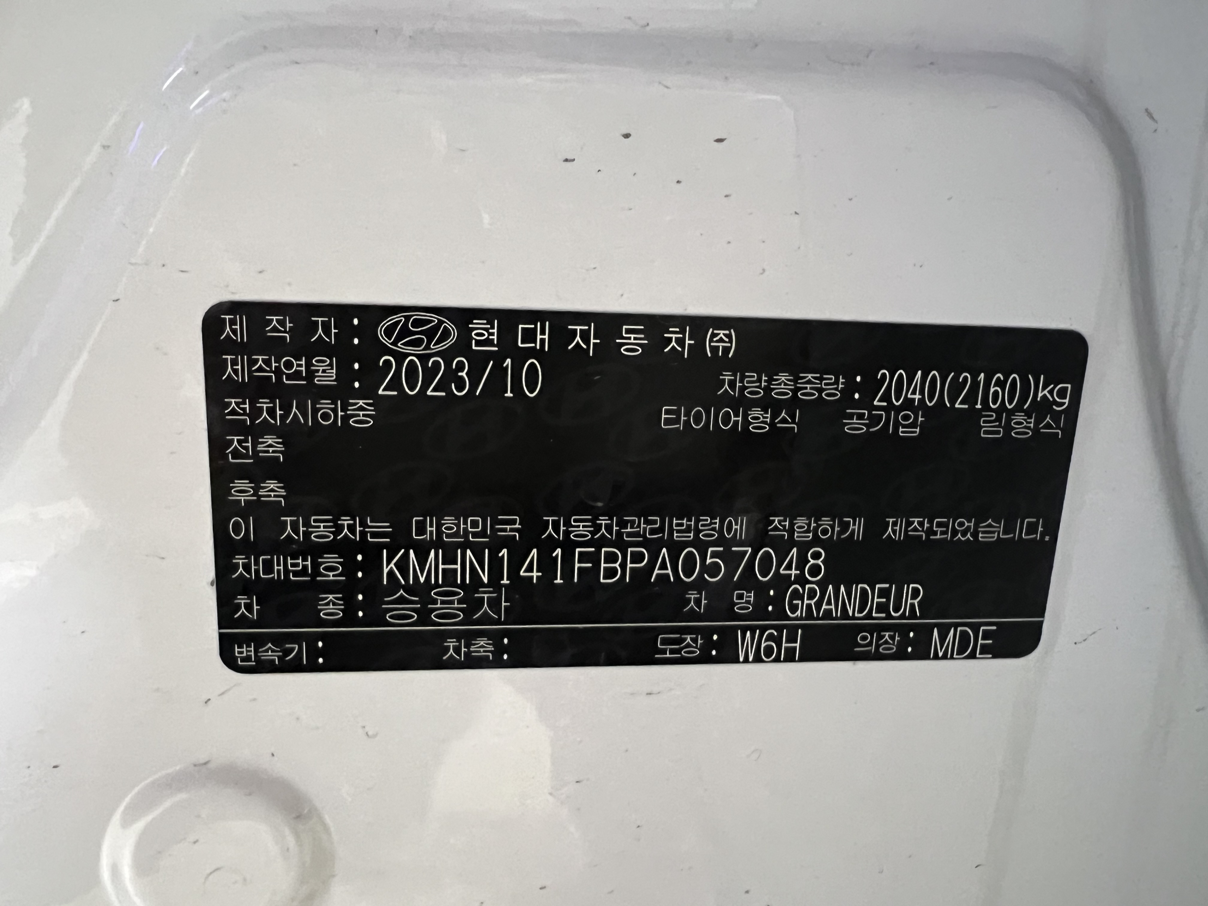 차량 이미지 26