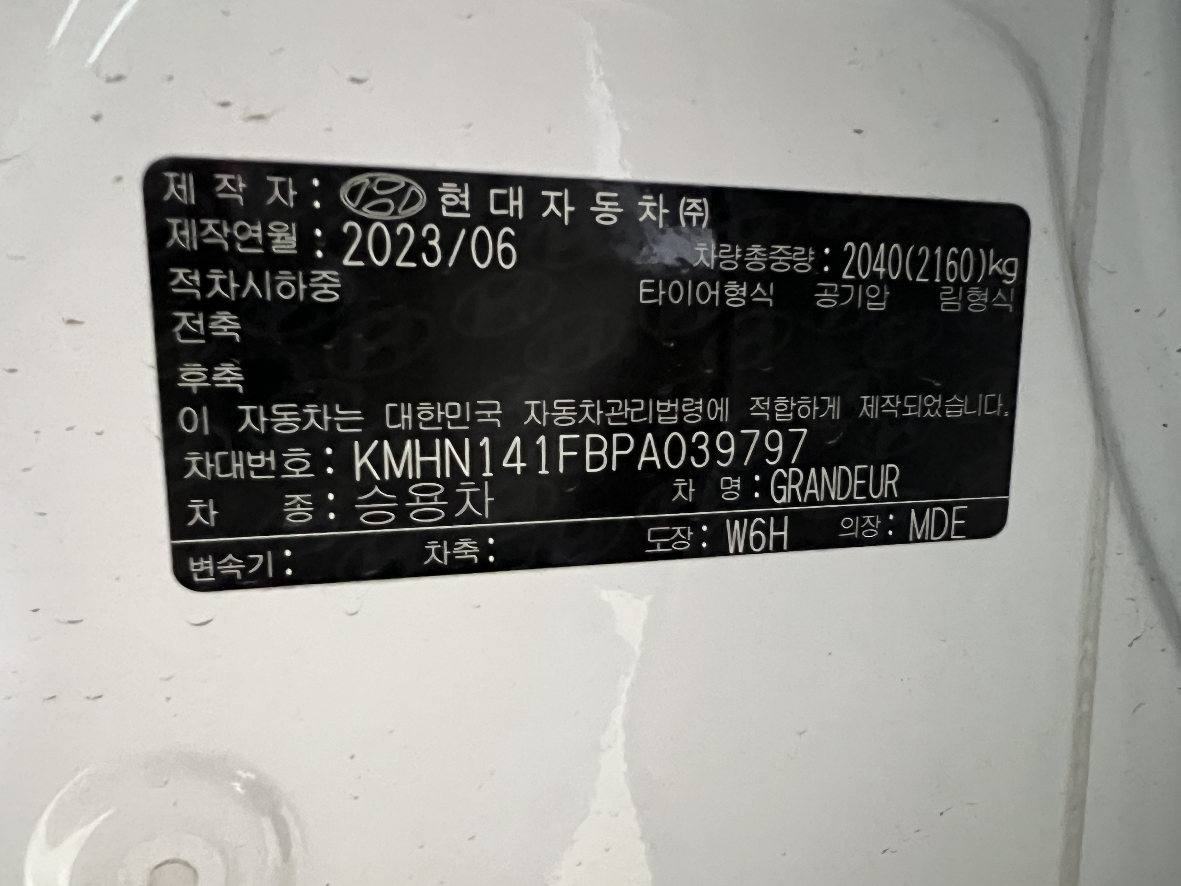 차량 이미지 26