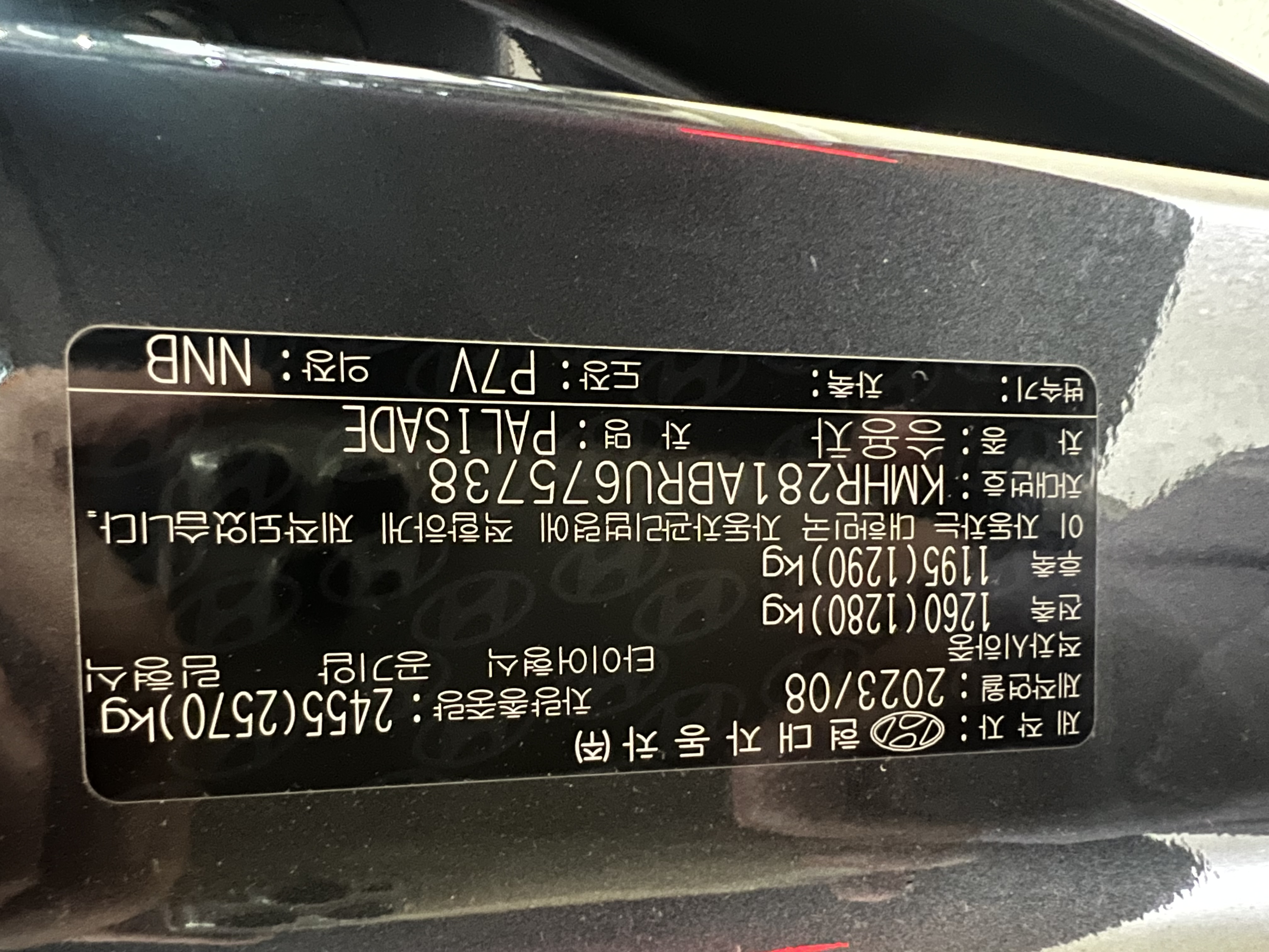 차량 이미지 6