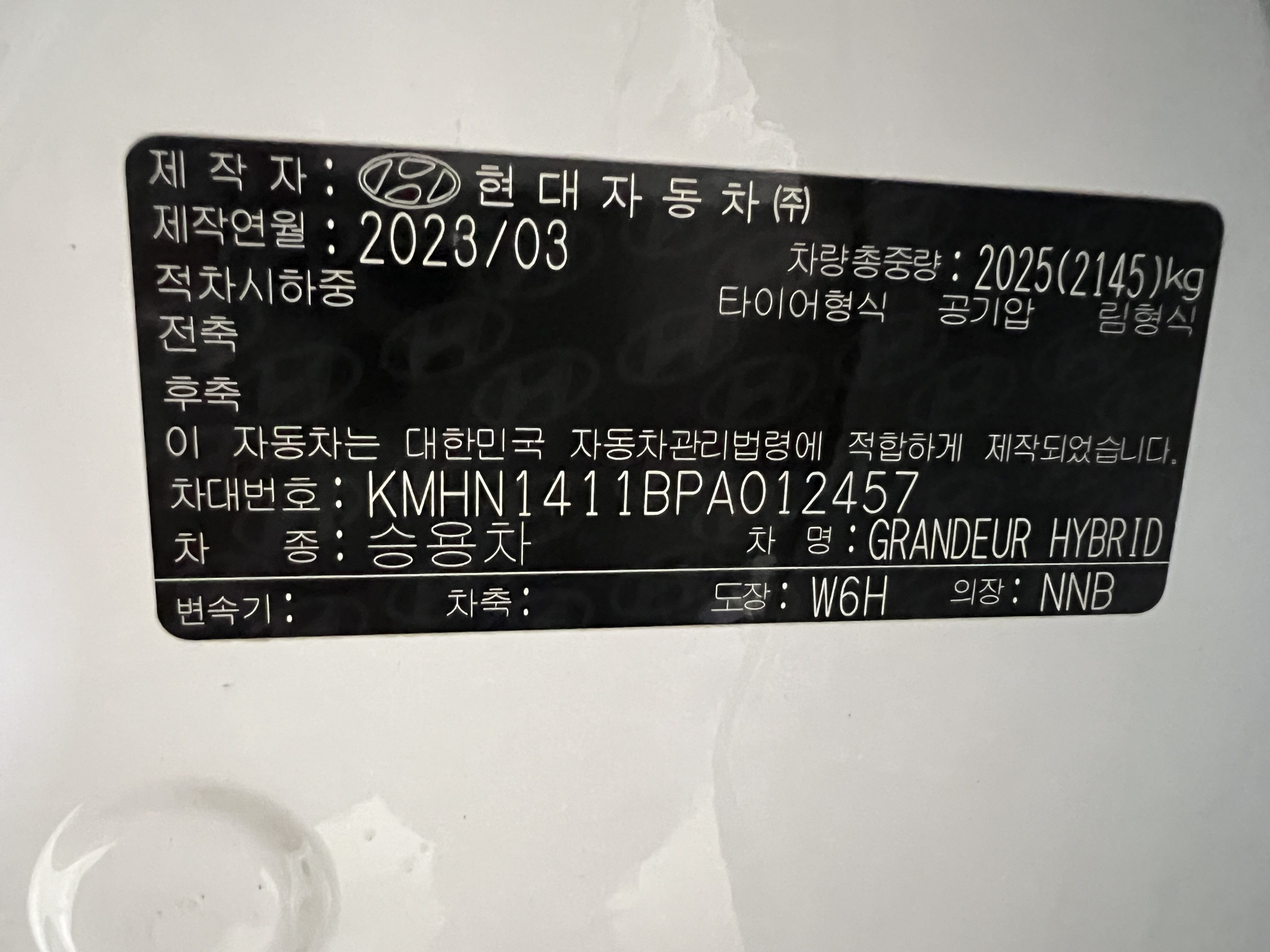 차량 이미지 10