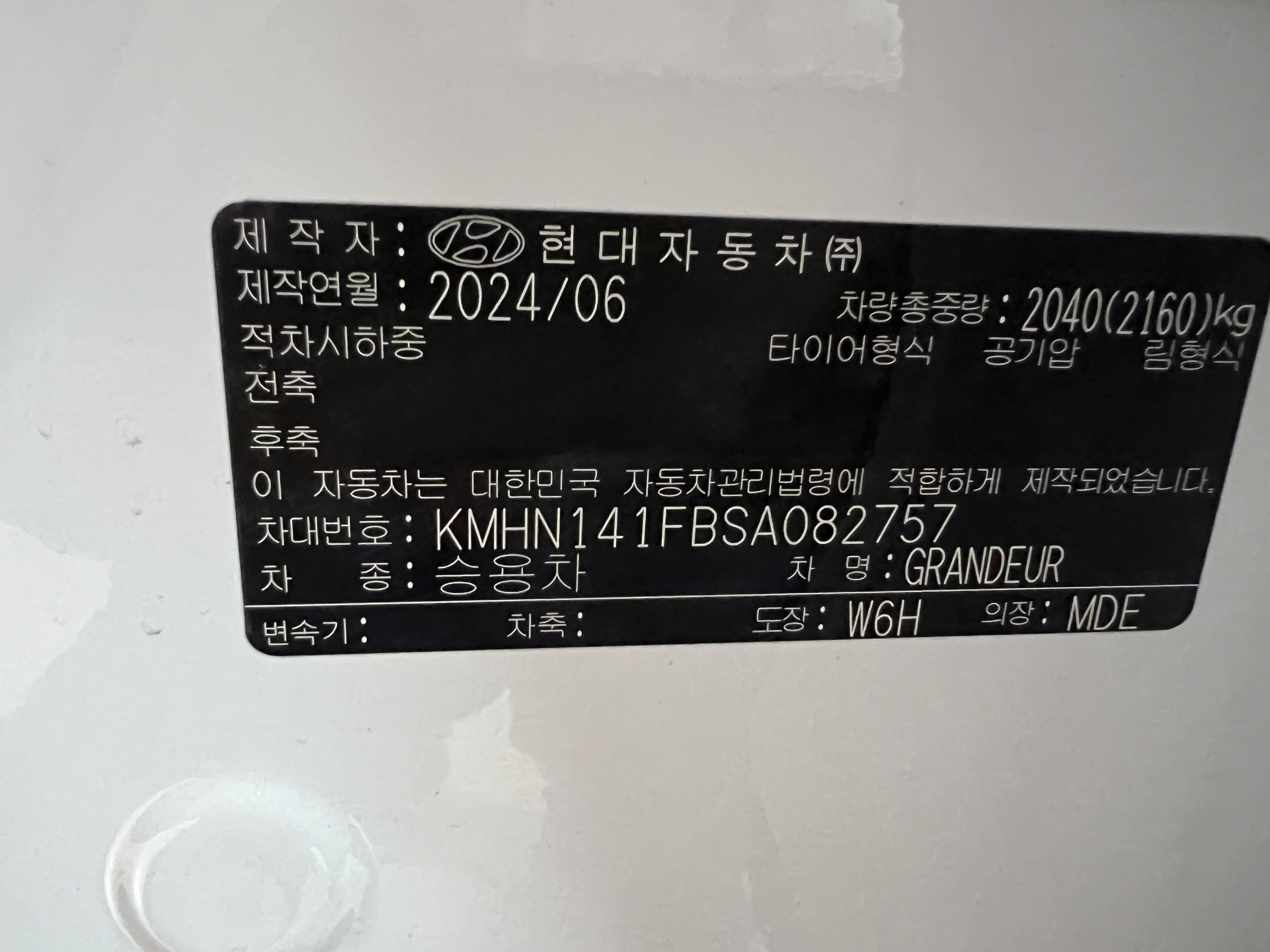 차량 이미지 26