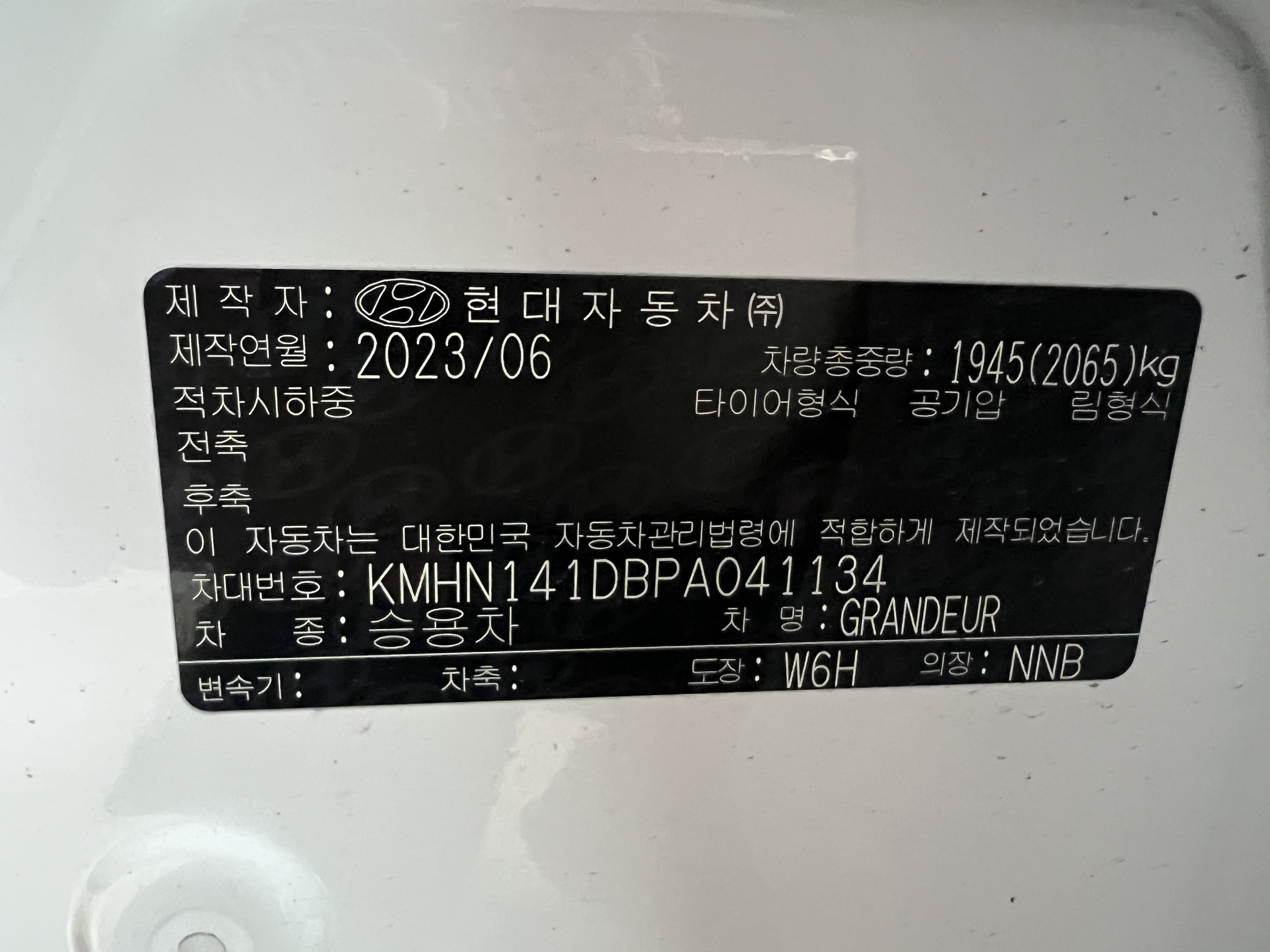 차량 이미지 26