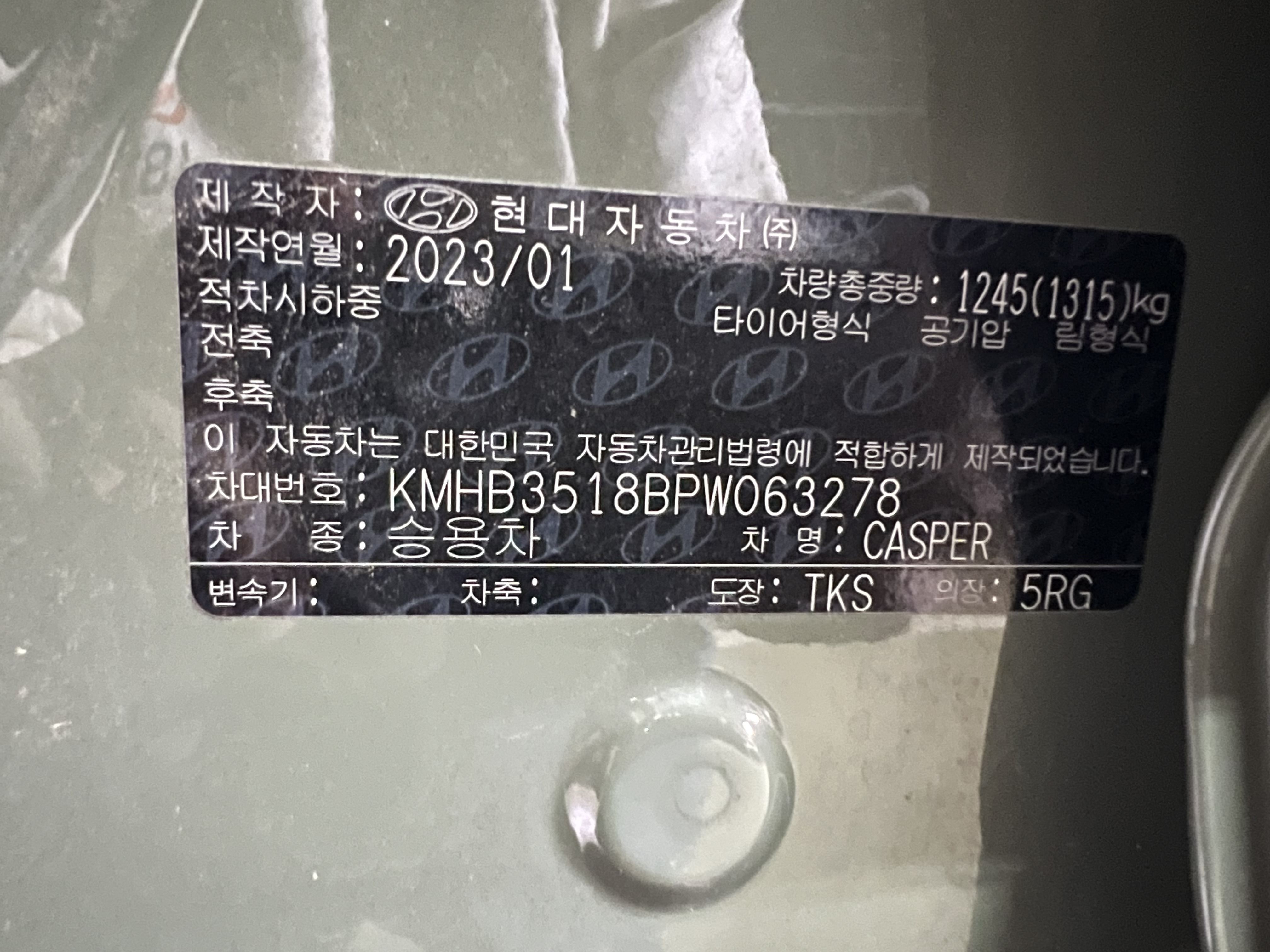 차량 이미지 25