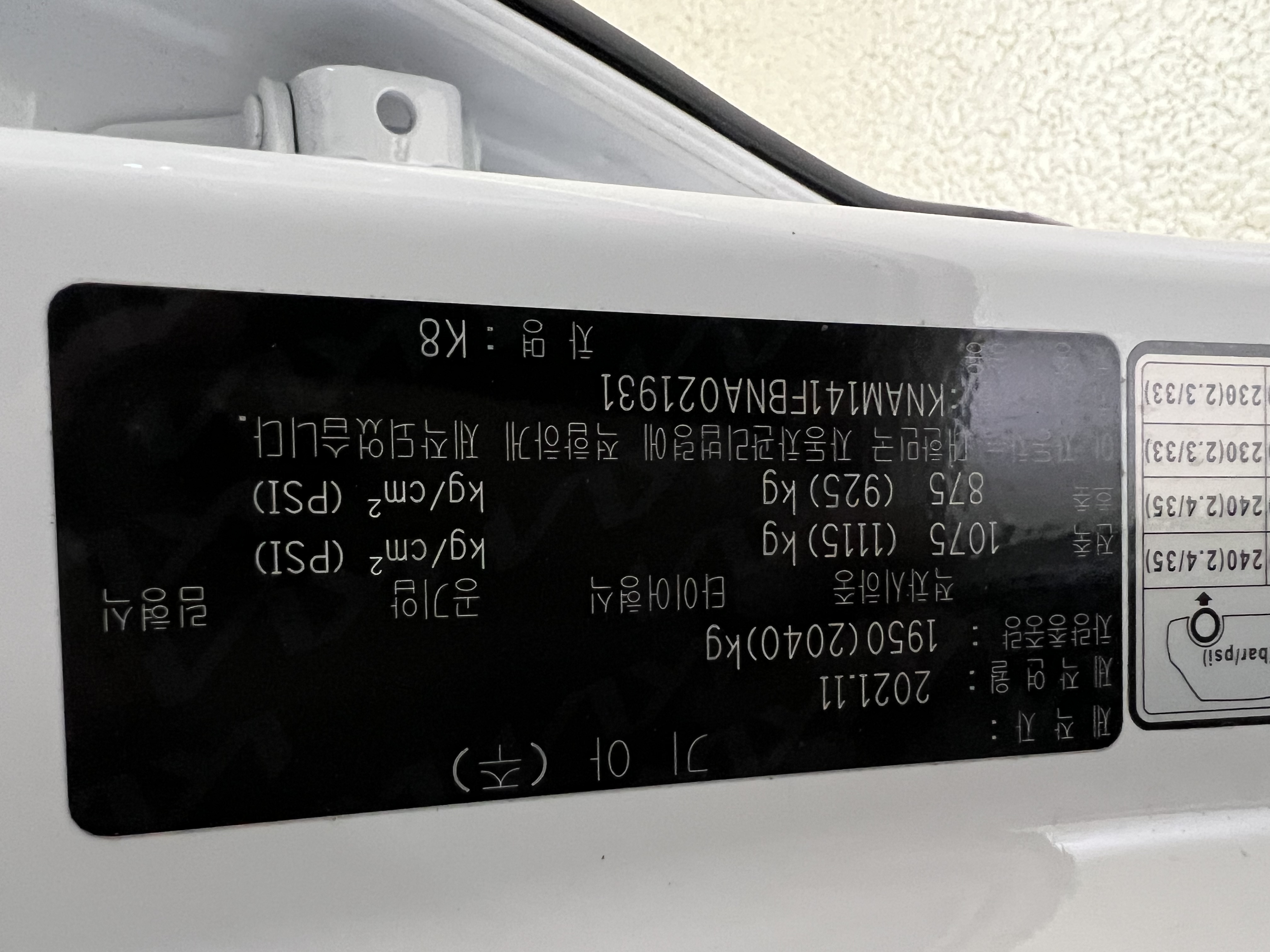 차량 이미지 25