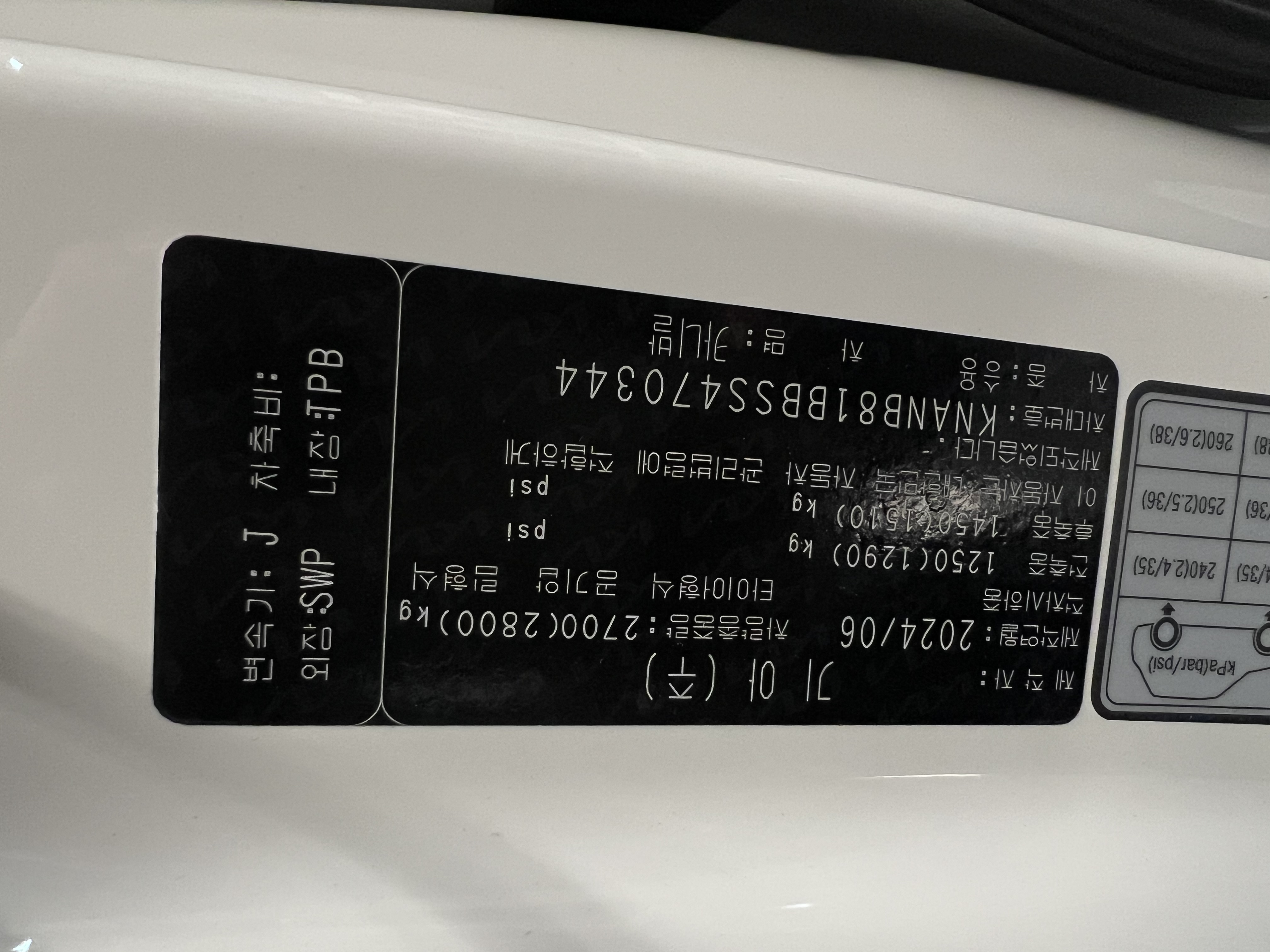 차량 이미지 27