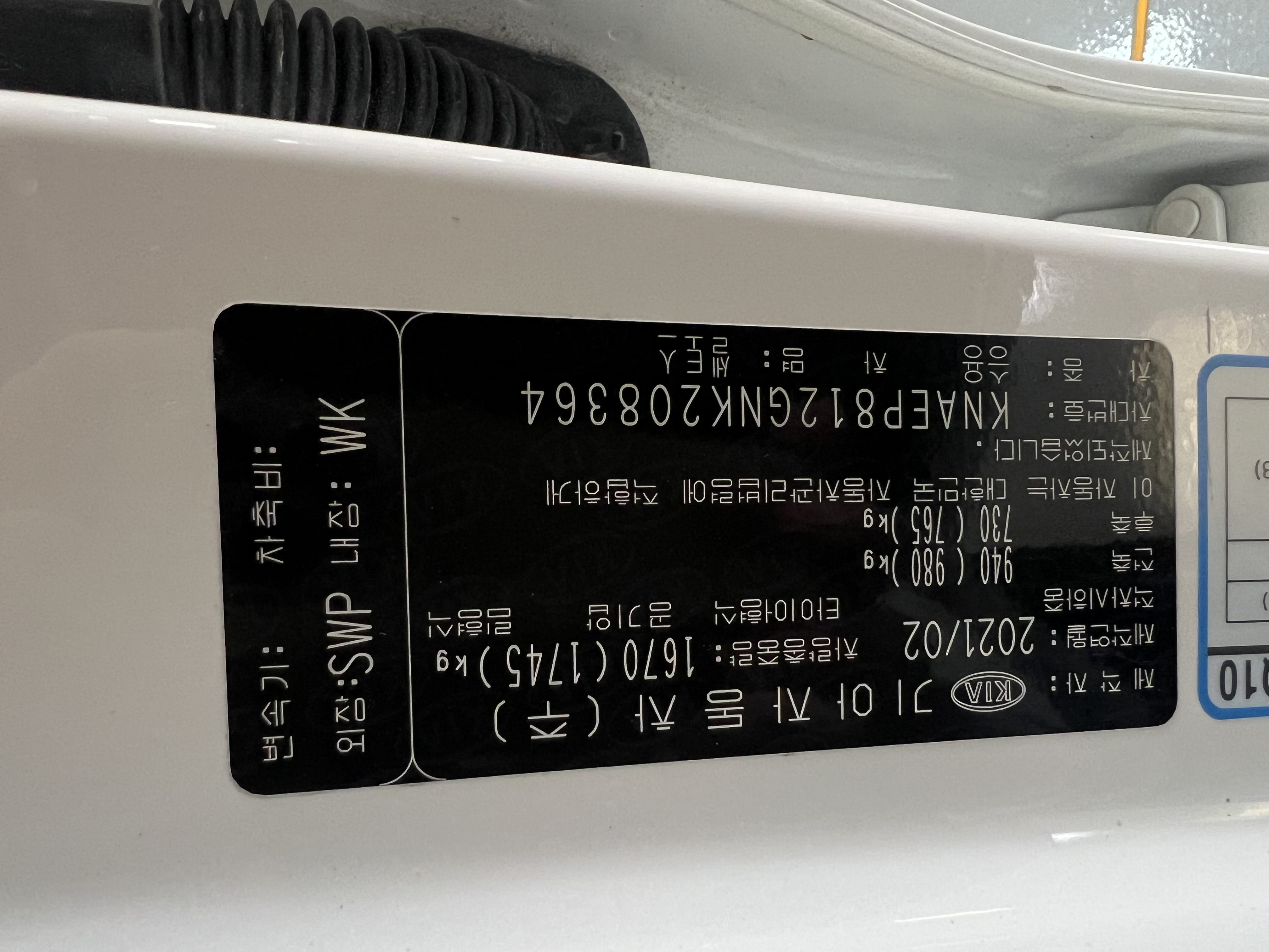 차량 이미지 25