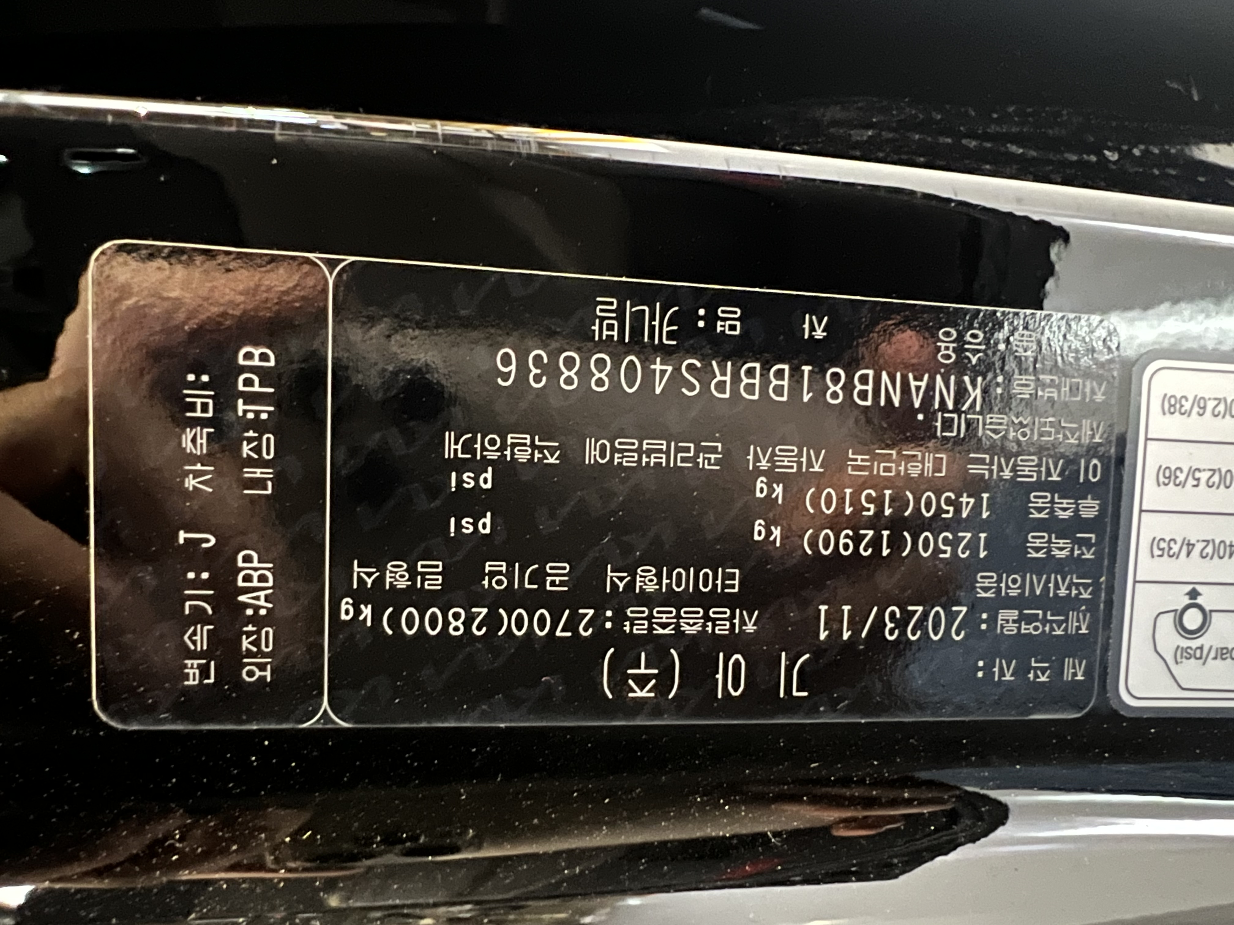 차량 이미지 27