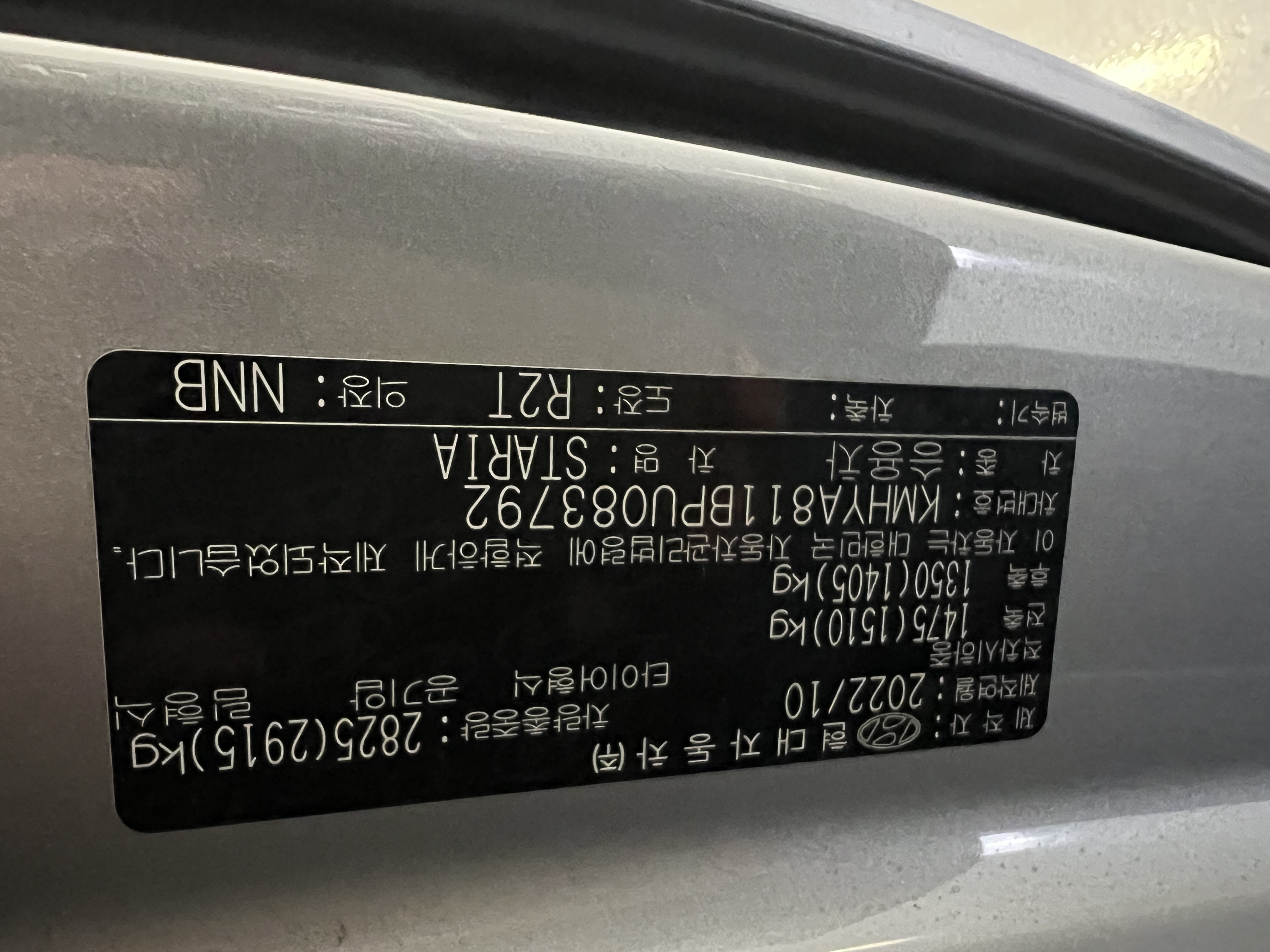 차량 이미지 25
