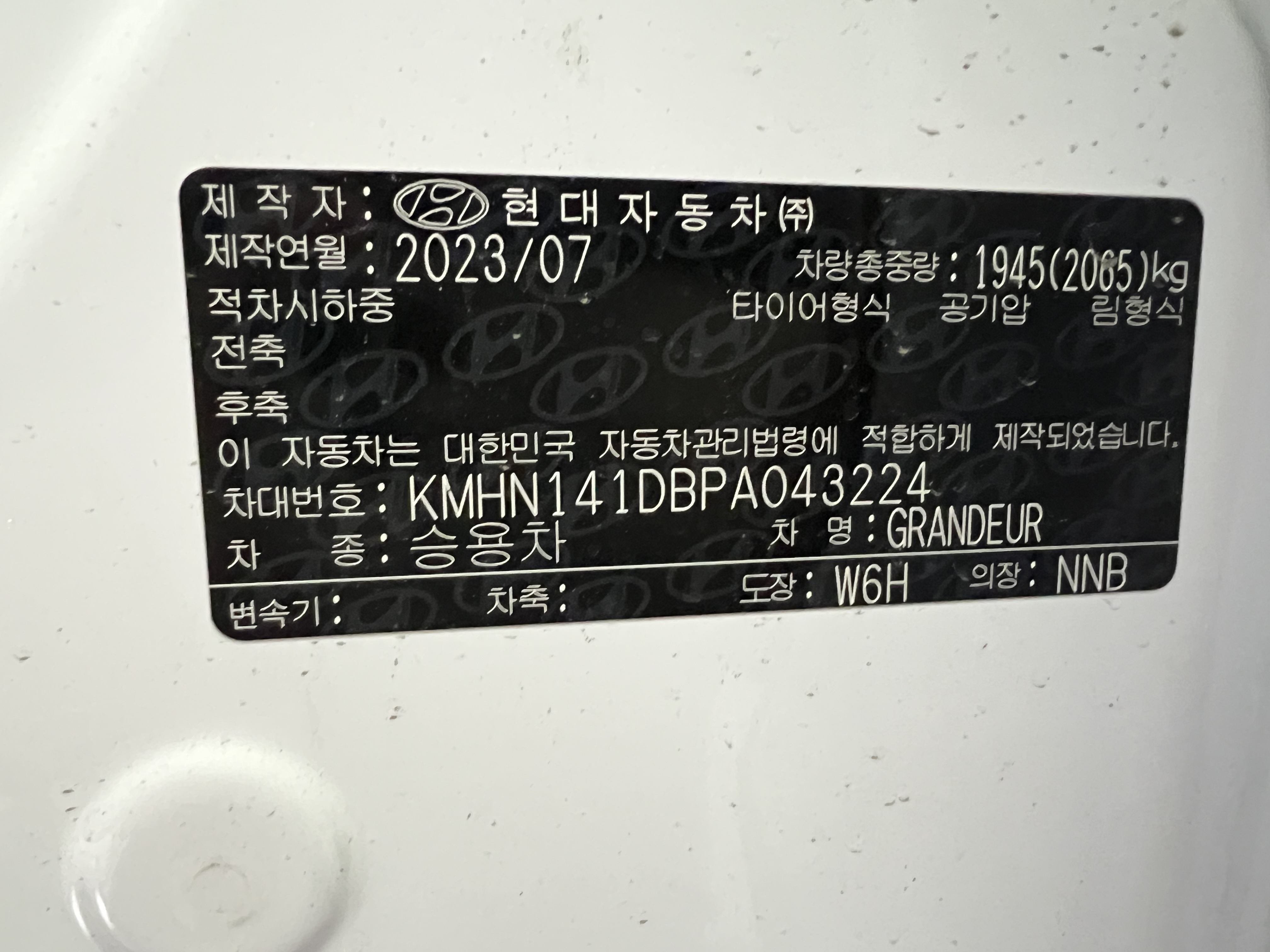 차량 이미지 19