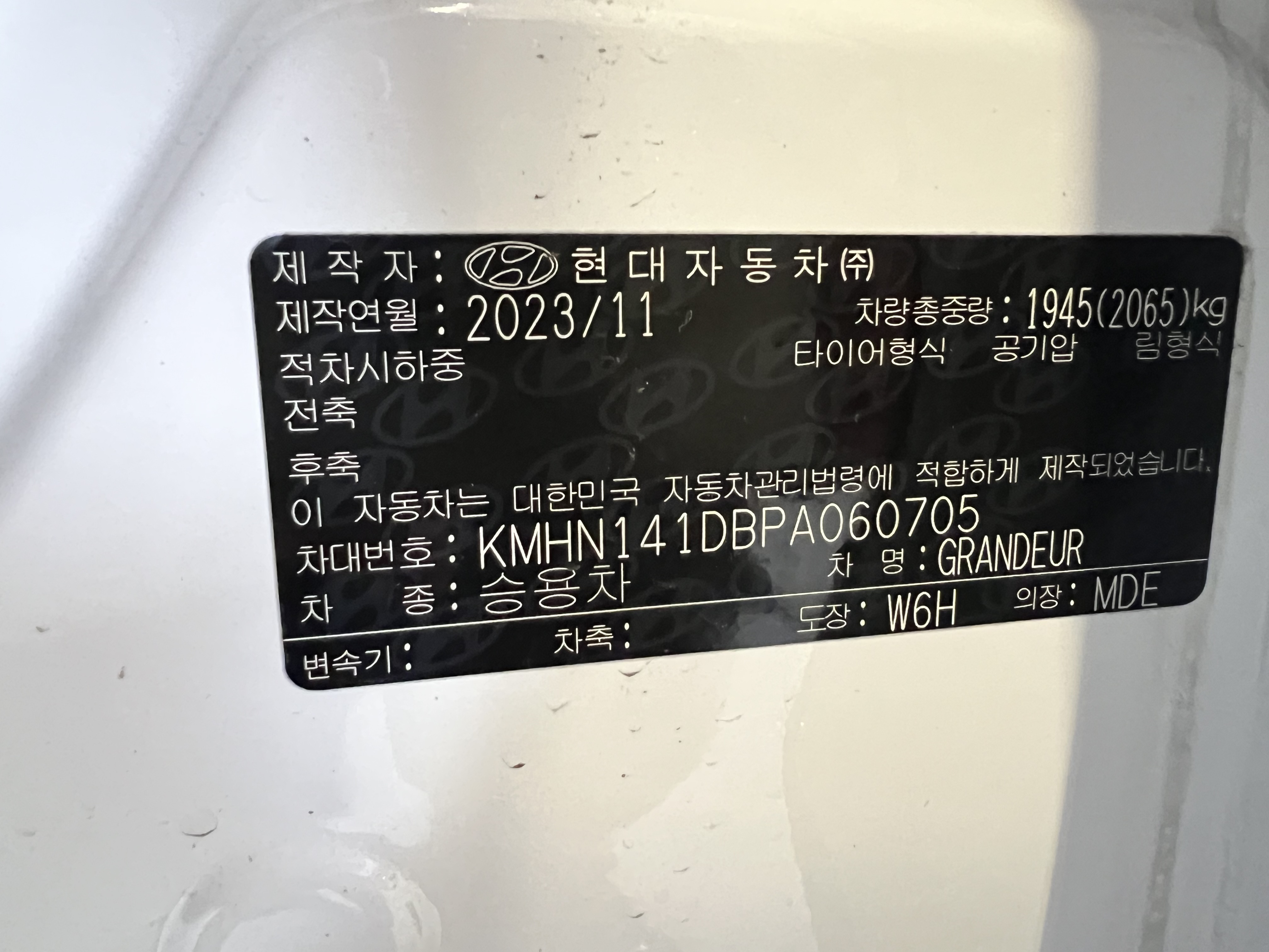차량 이미지 21