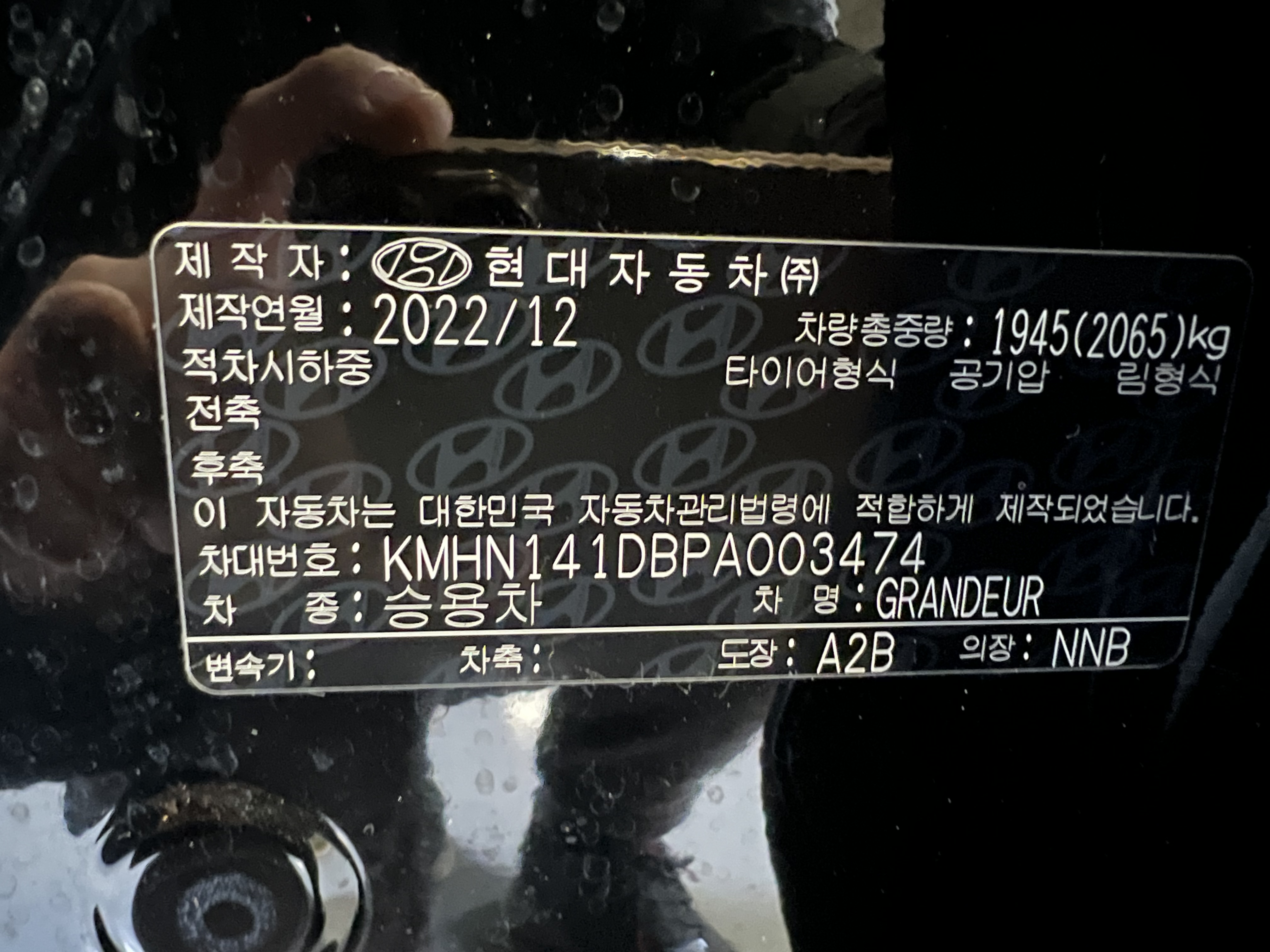 차량 이미지 19