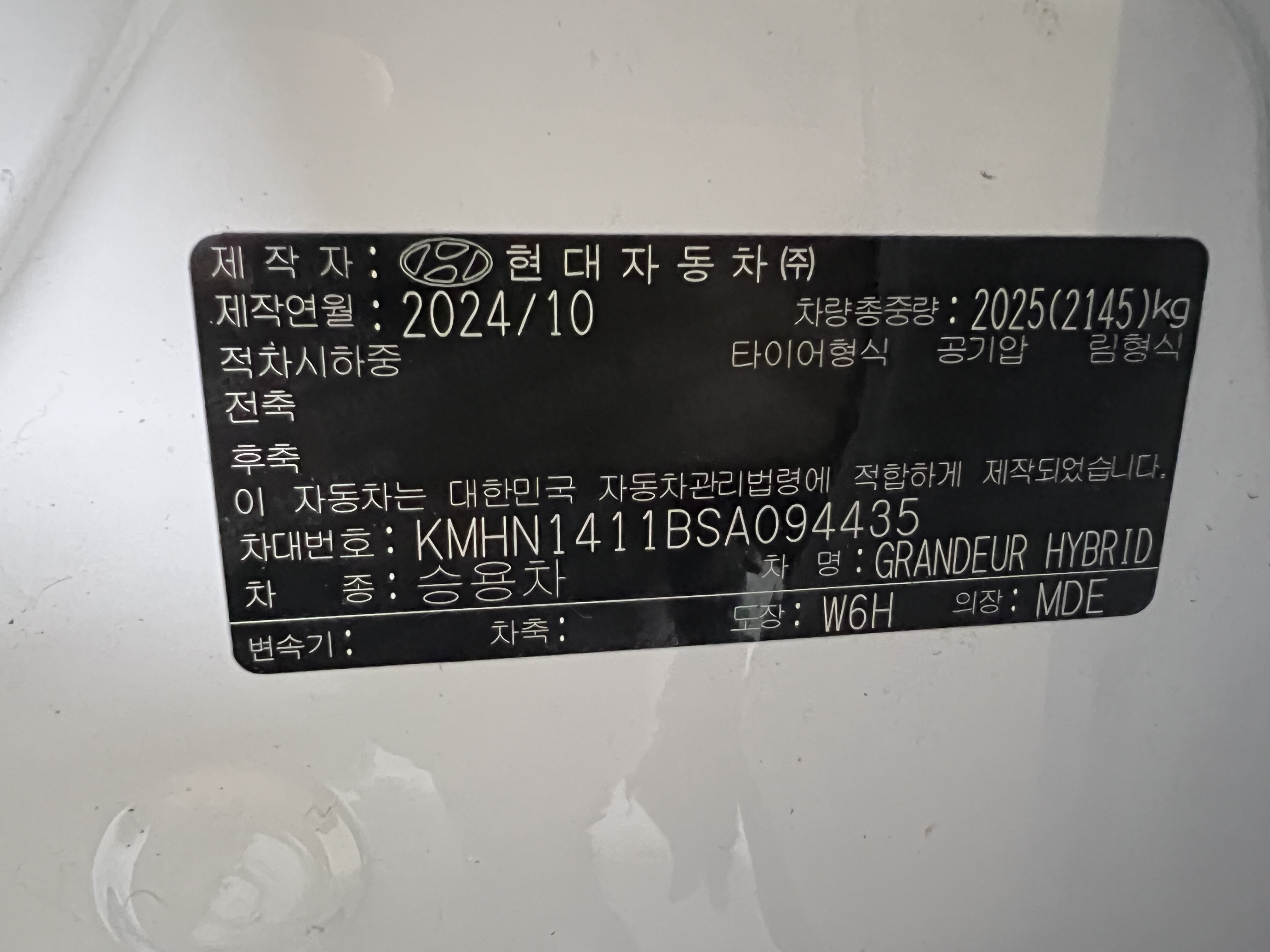 차량 이미지 17