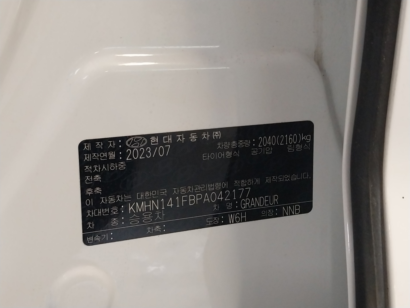 차량 이미지 22