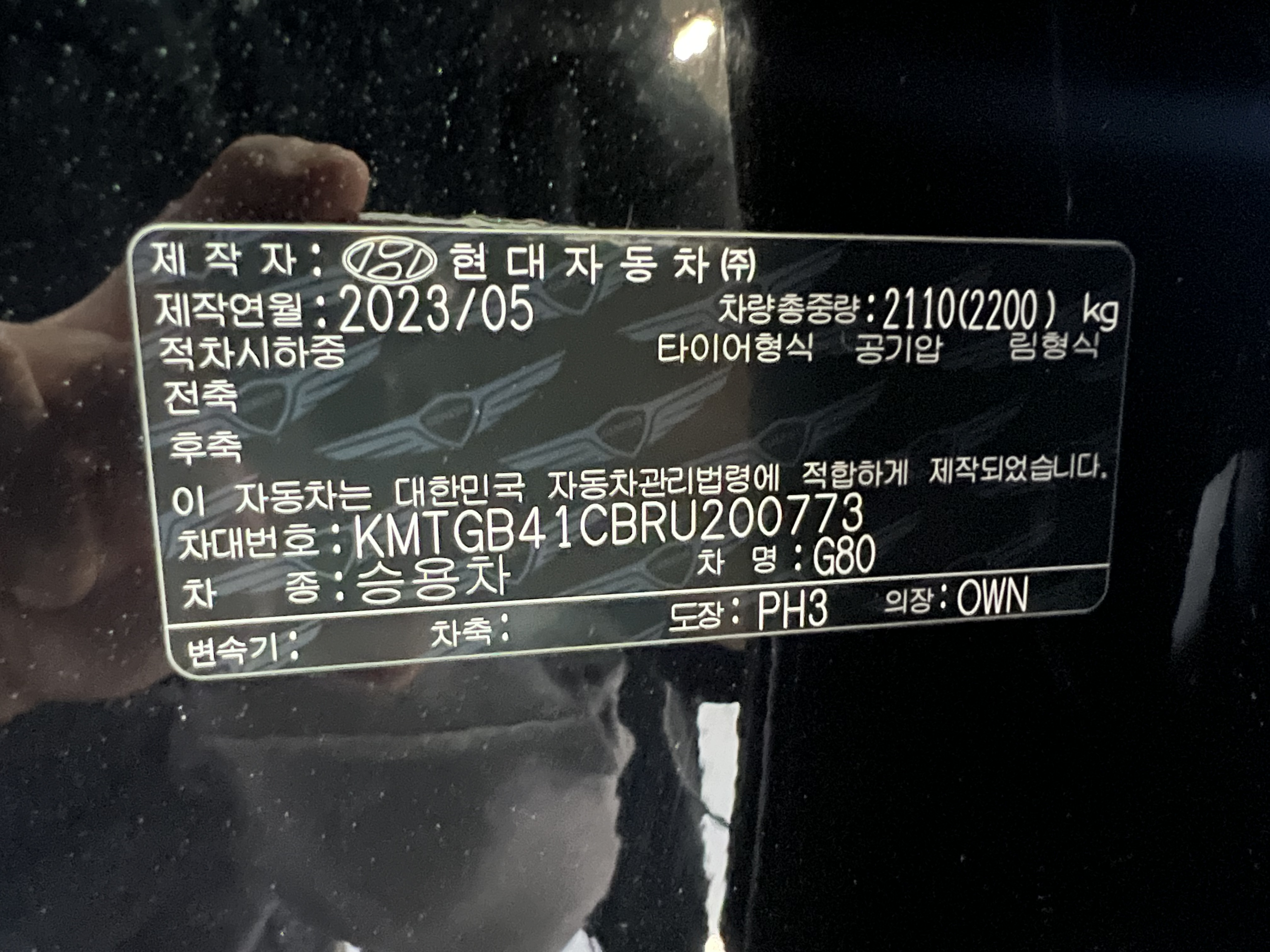 차량 이미지 10