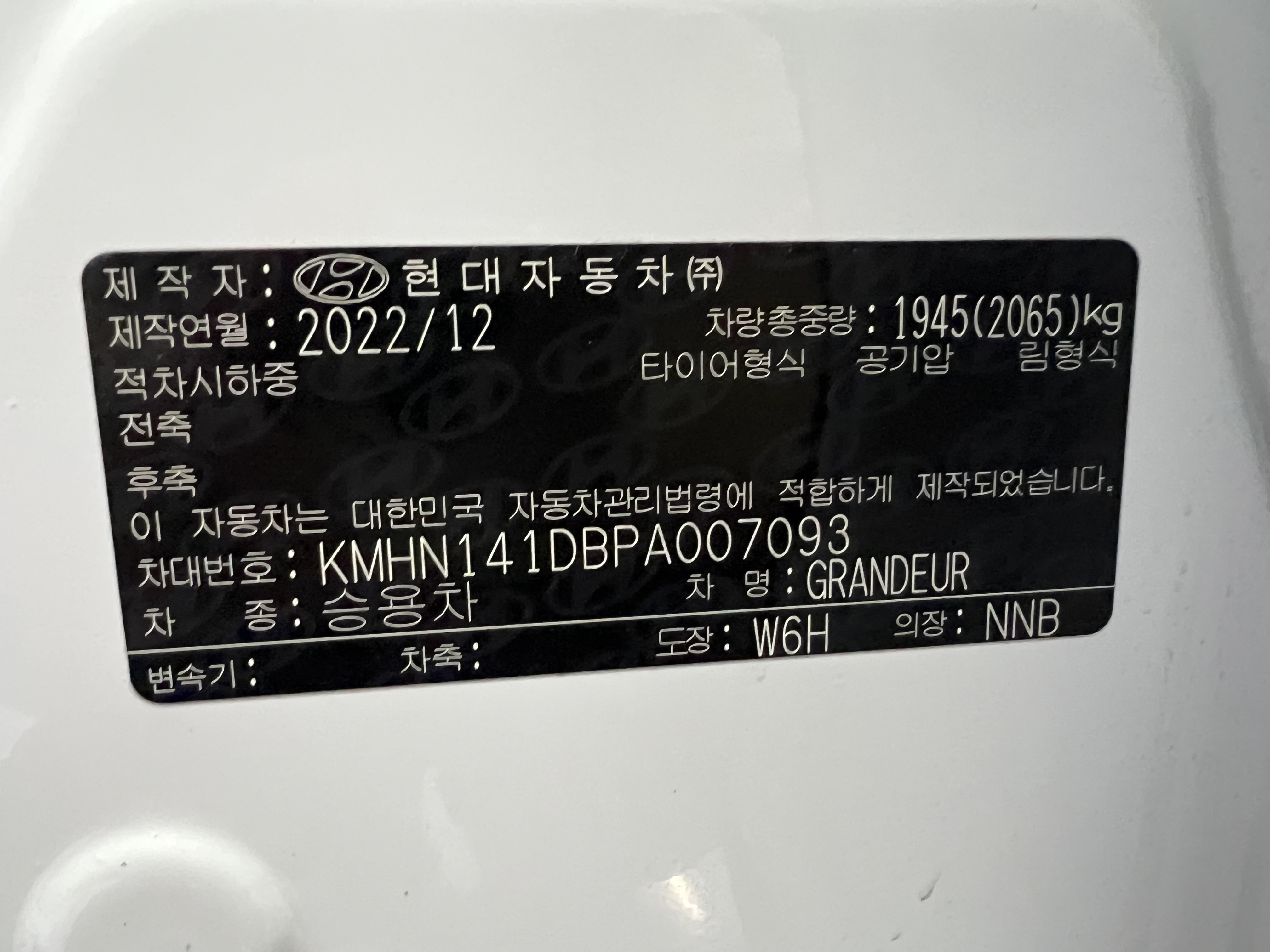 차량 이미지 14