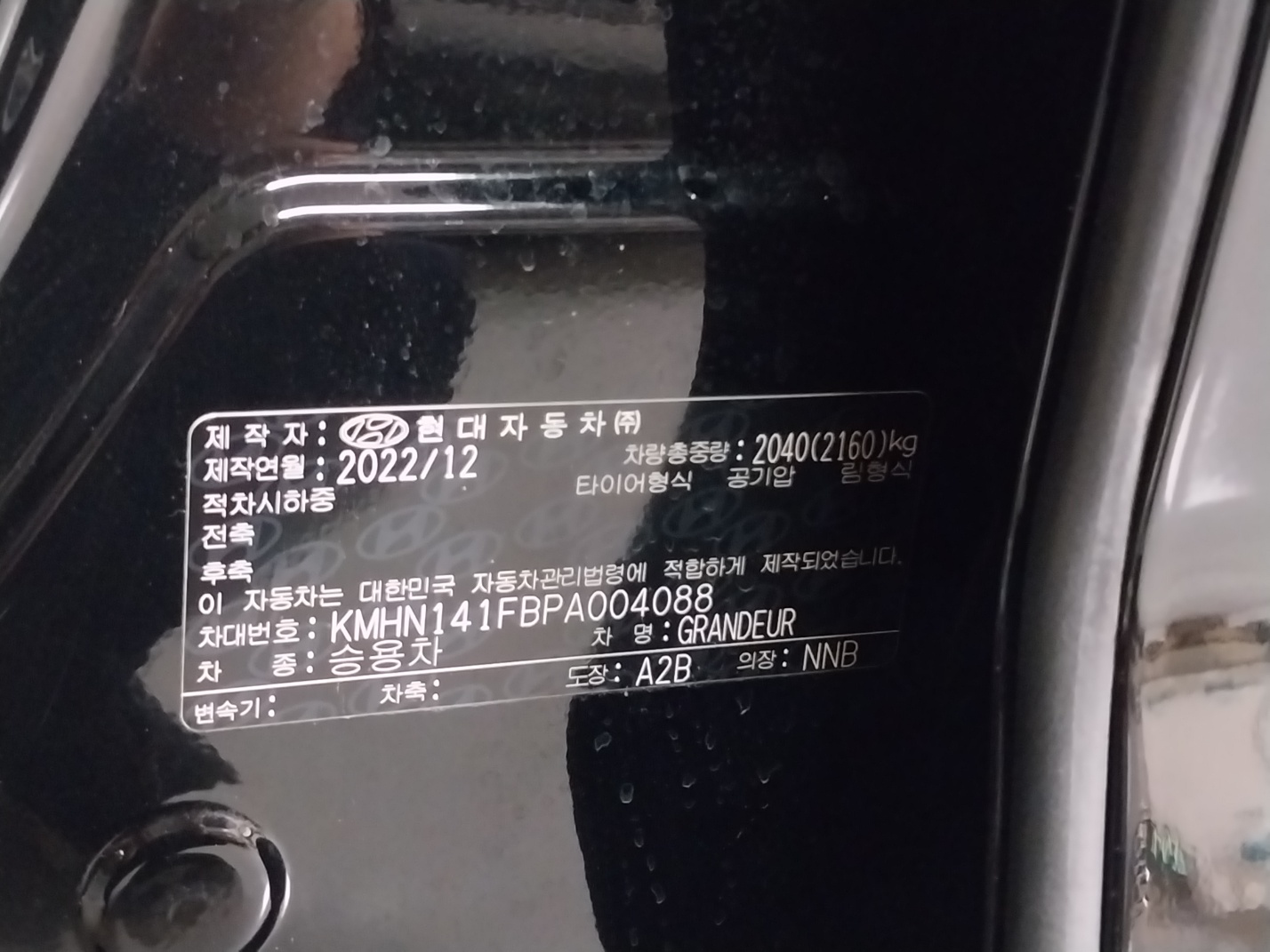 차량 이미지 25