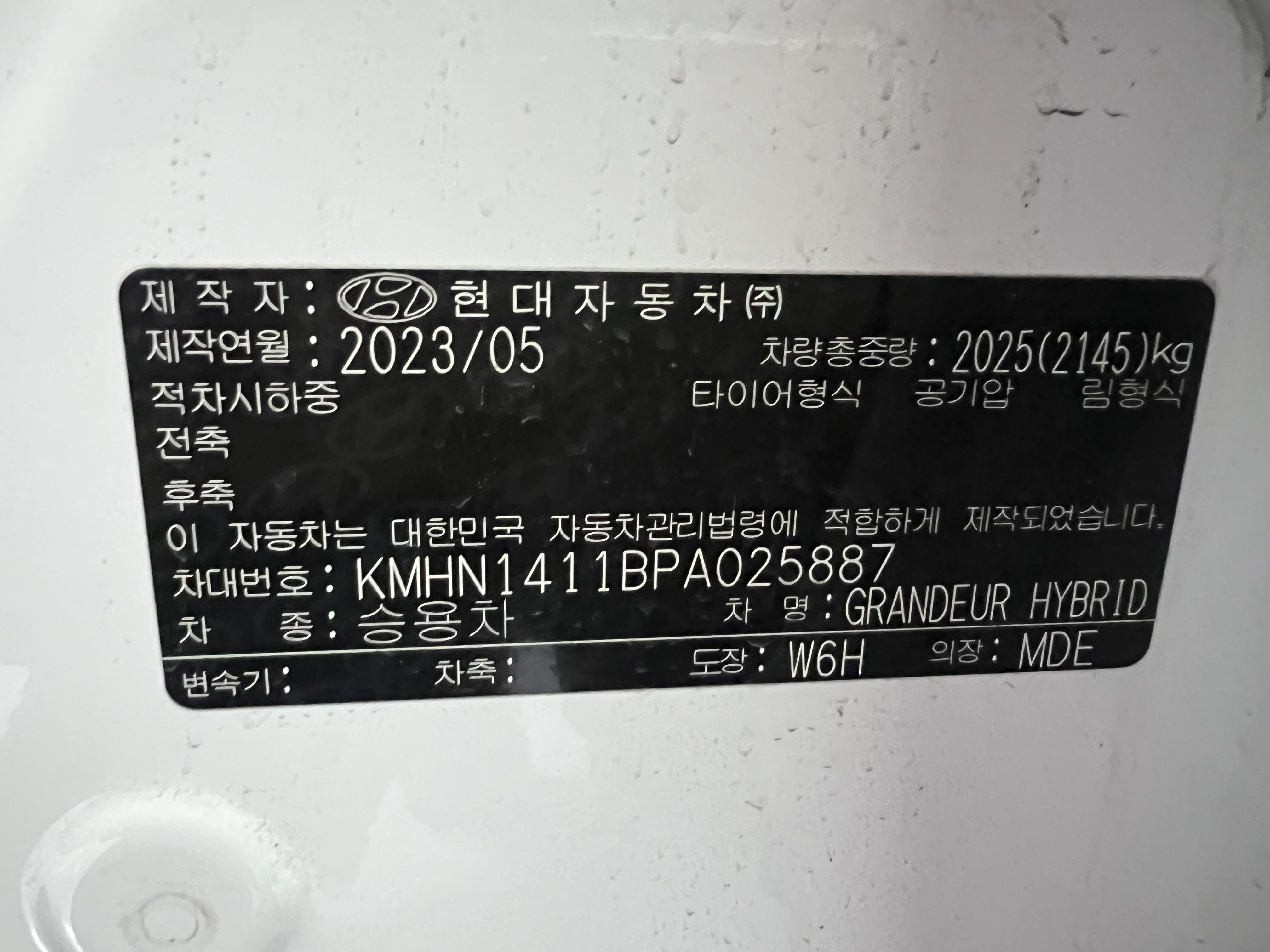 차량 이미지 21