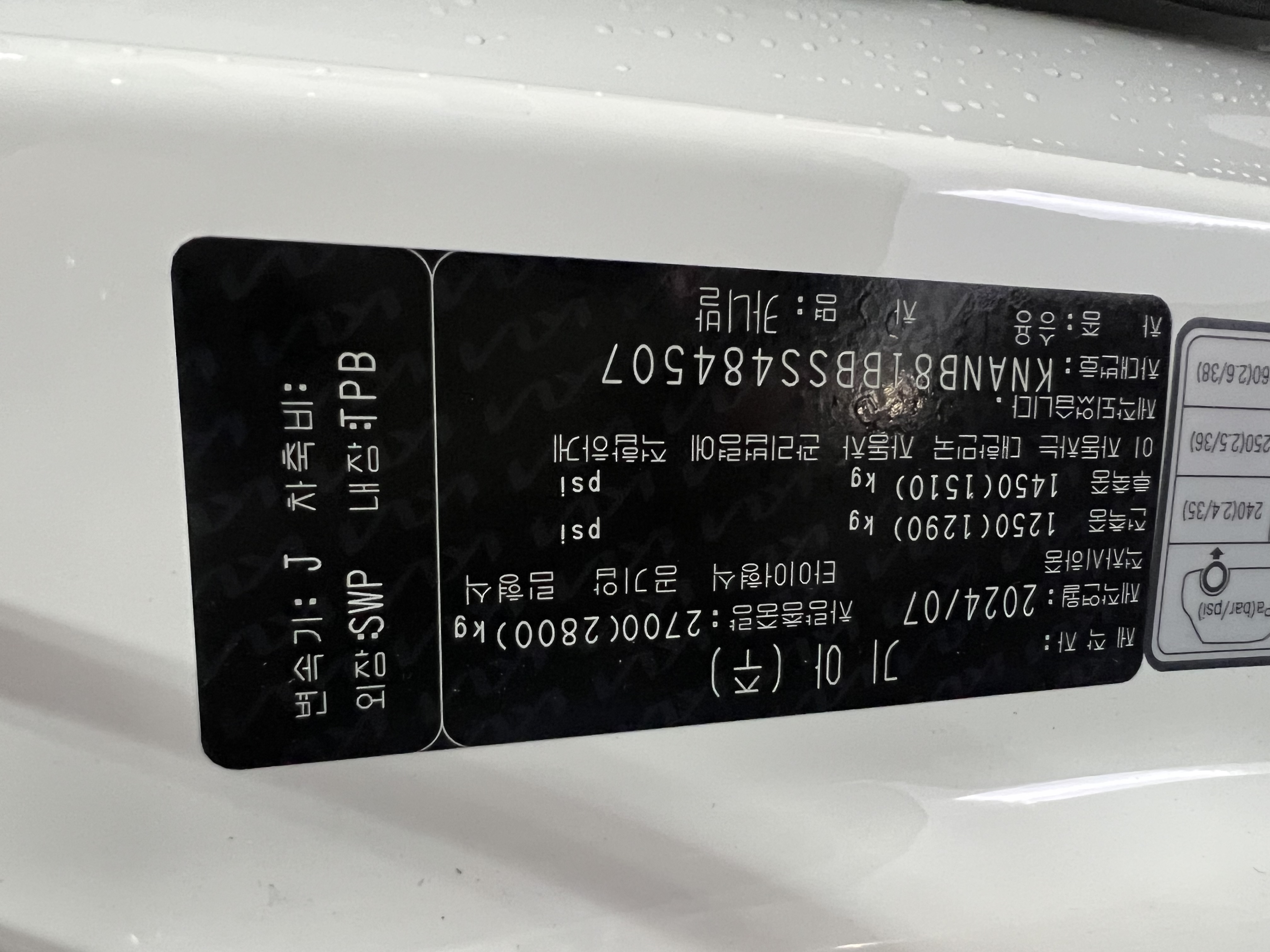 차량 이미지 28