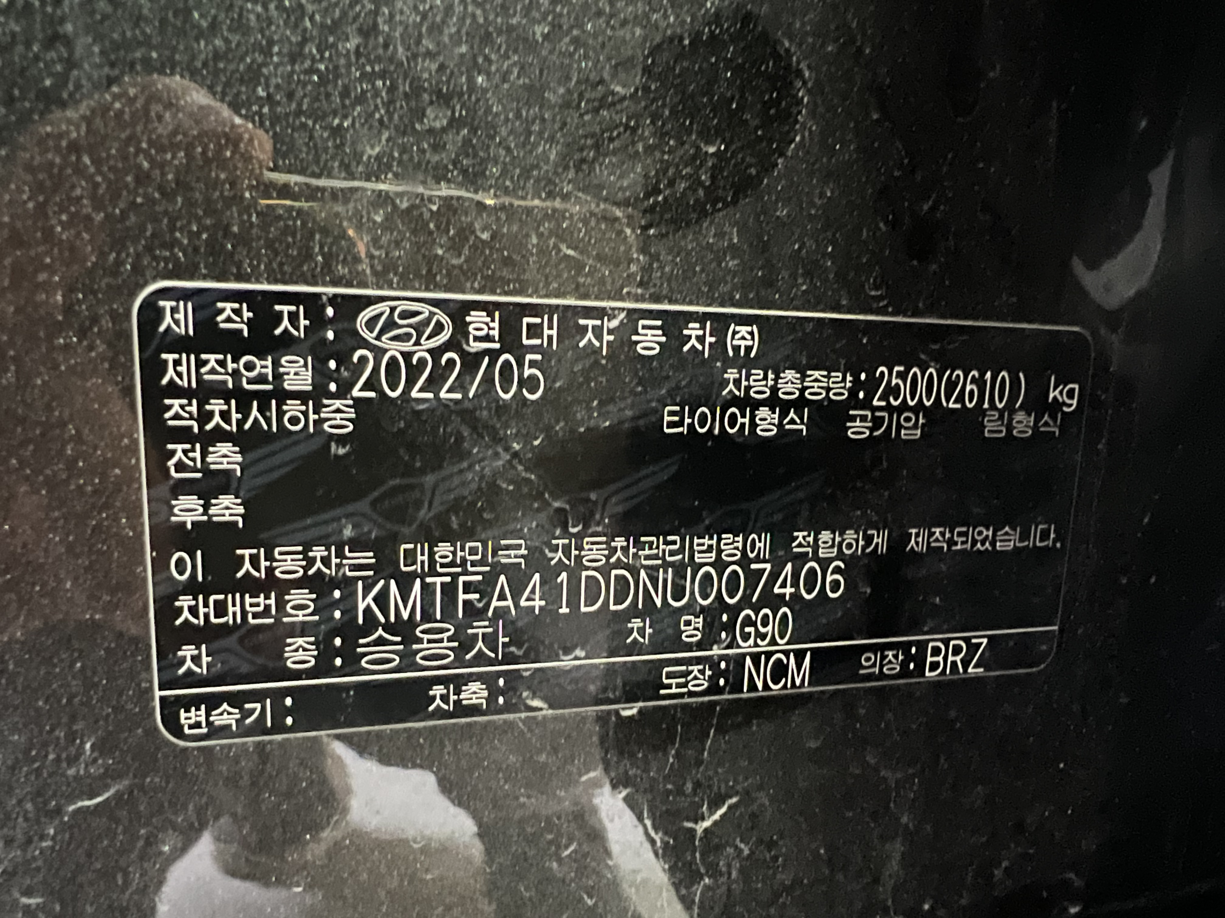 차량 이미지 19