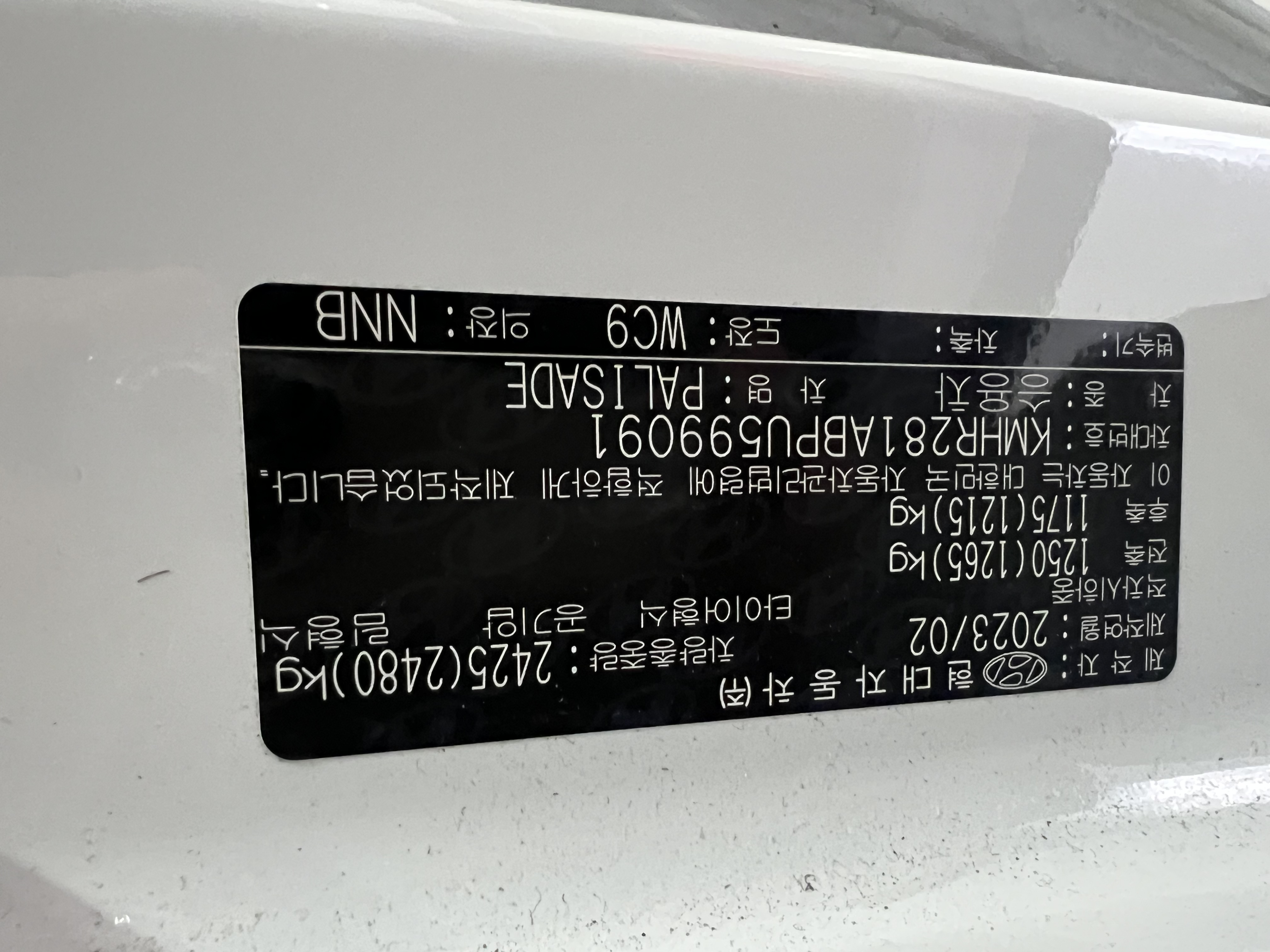차량 이미지 26
