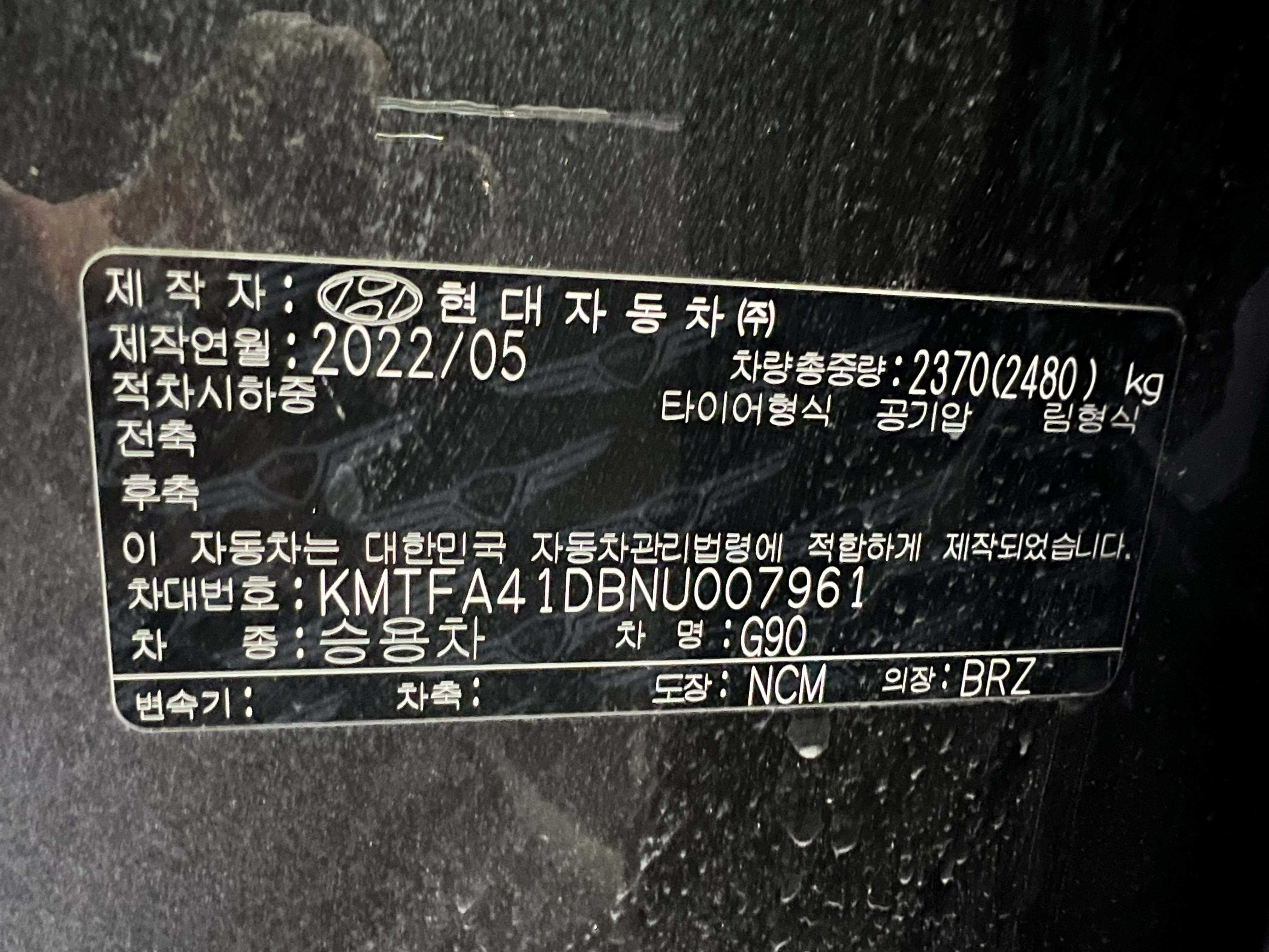 차량 이미지 27