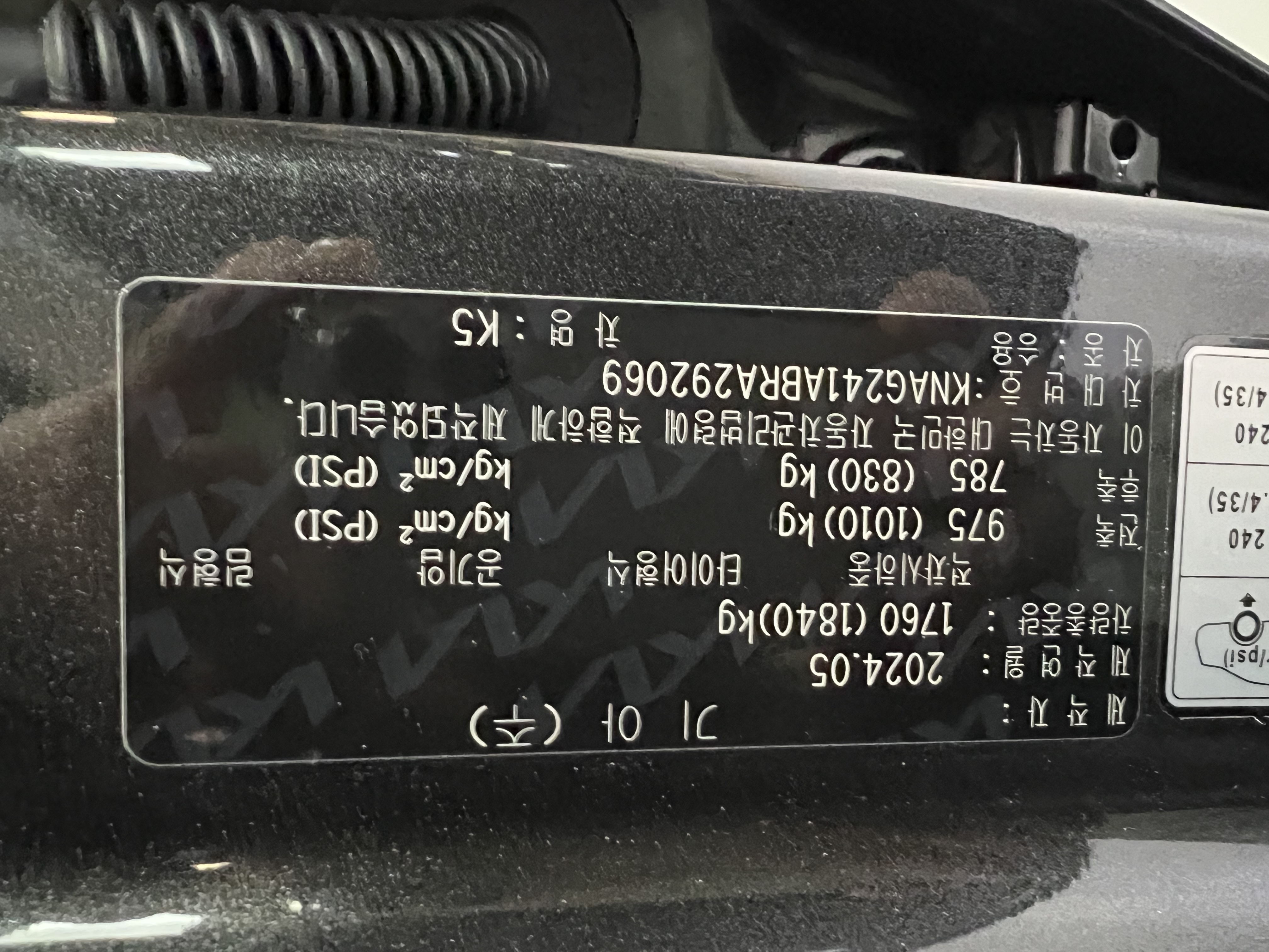 차량 이미지 26