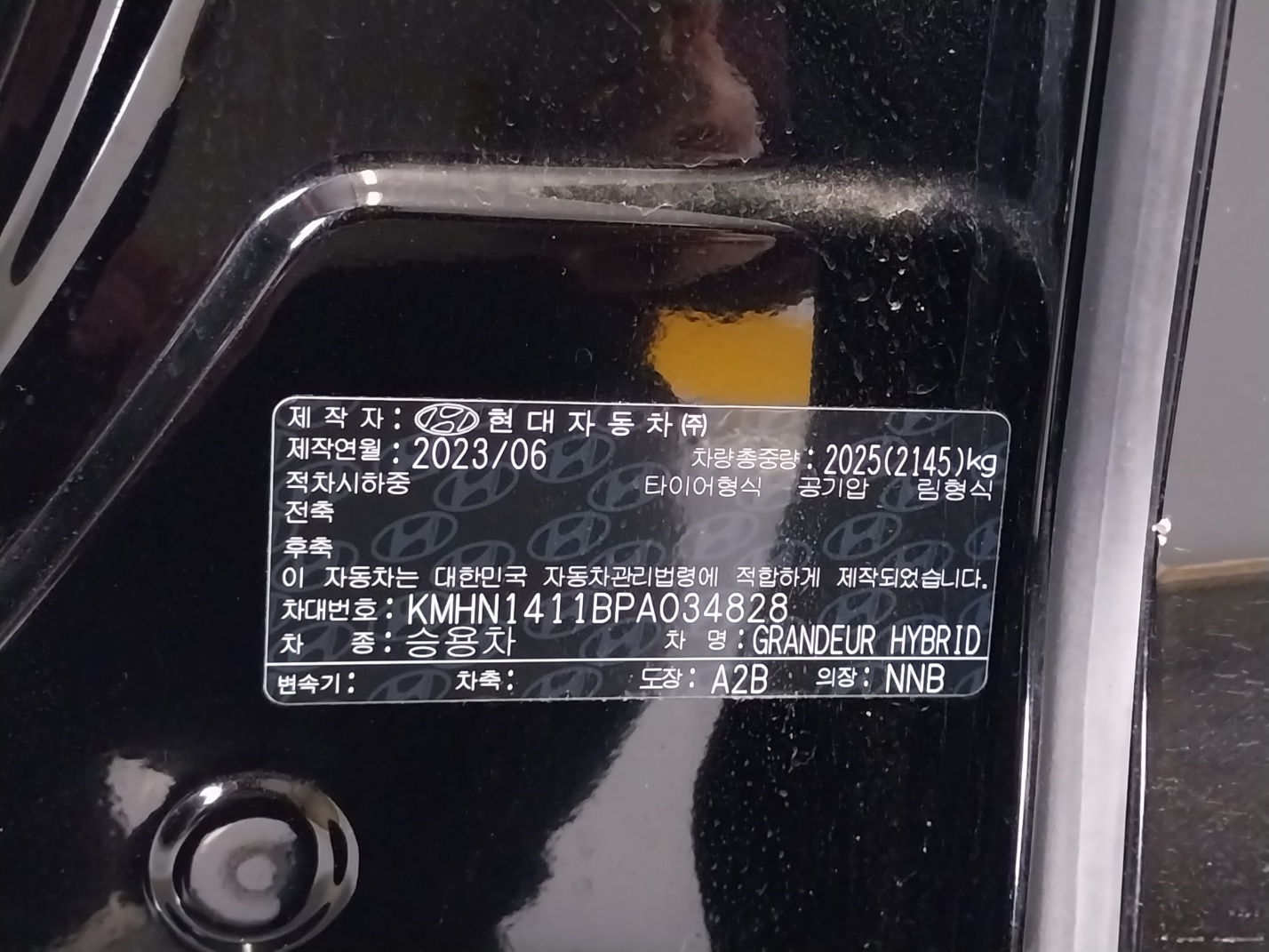 차량 이미지 26