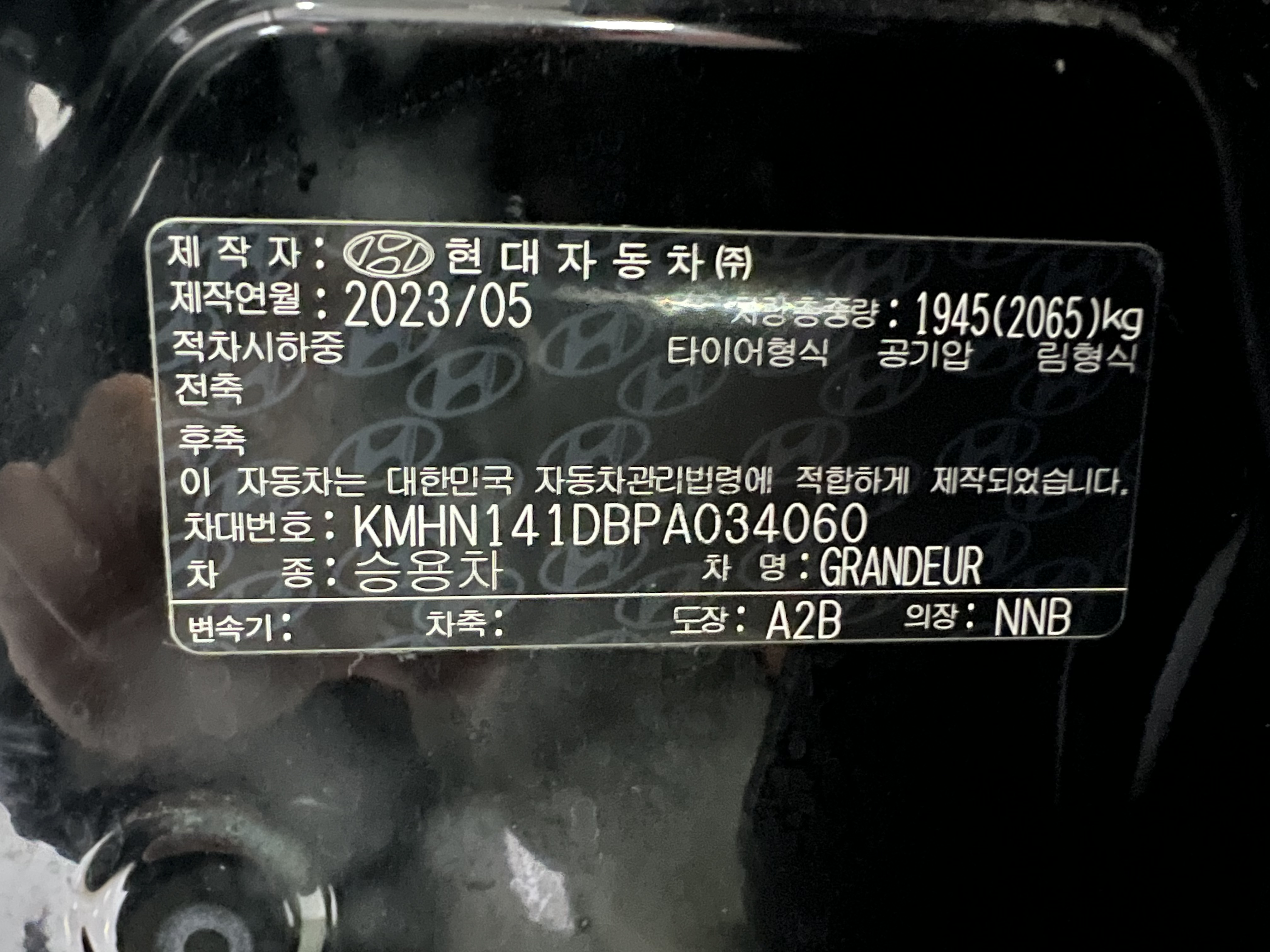 차량 이미지 23