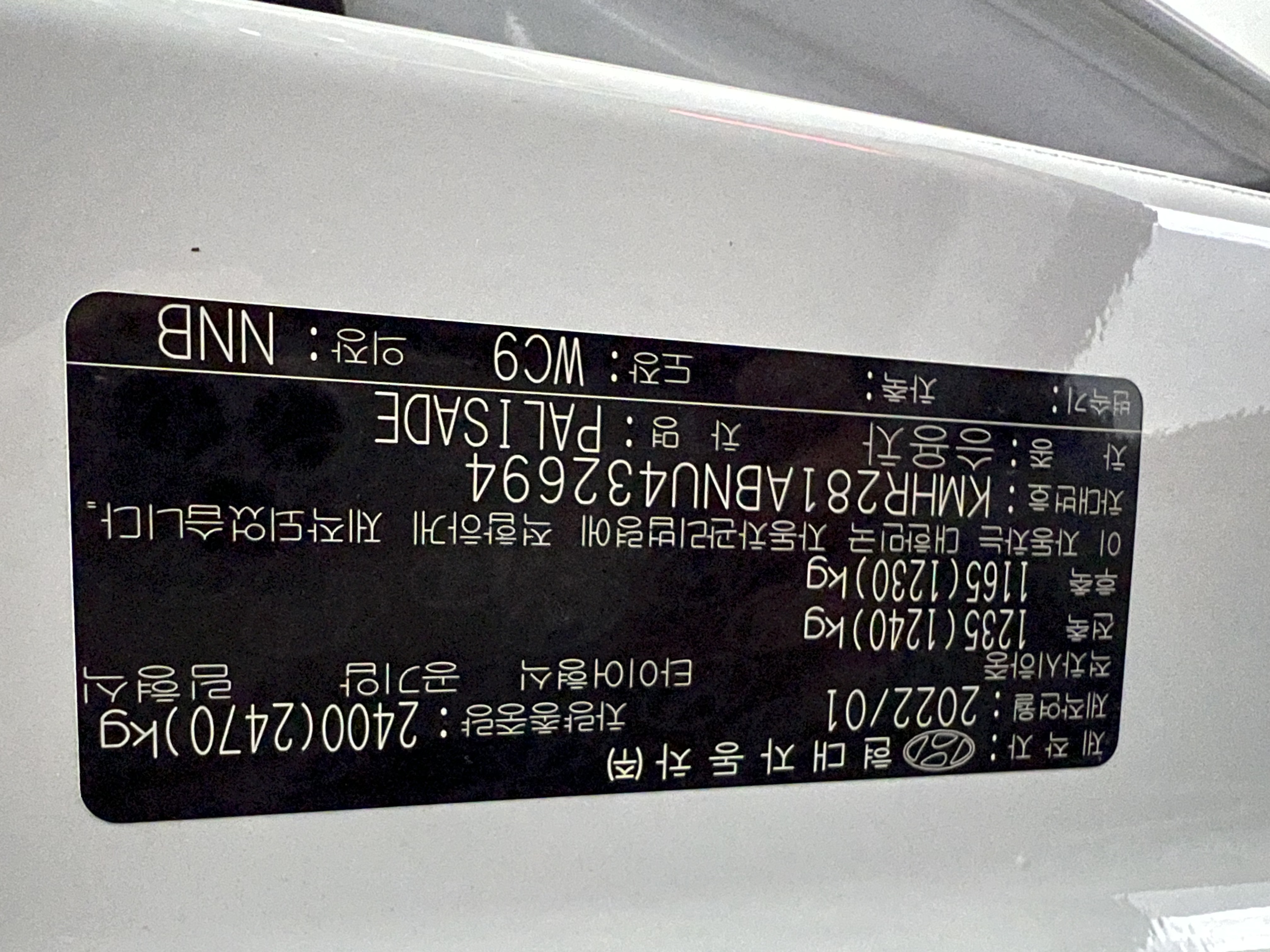 차량 이미지 26