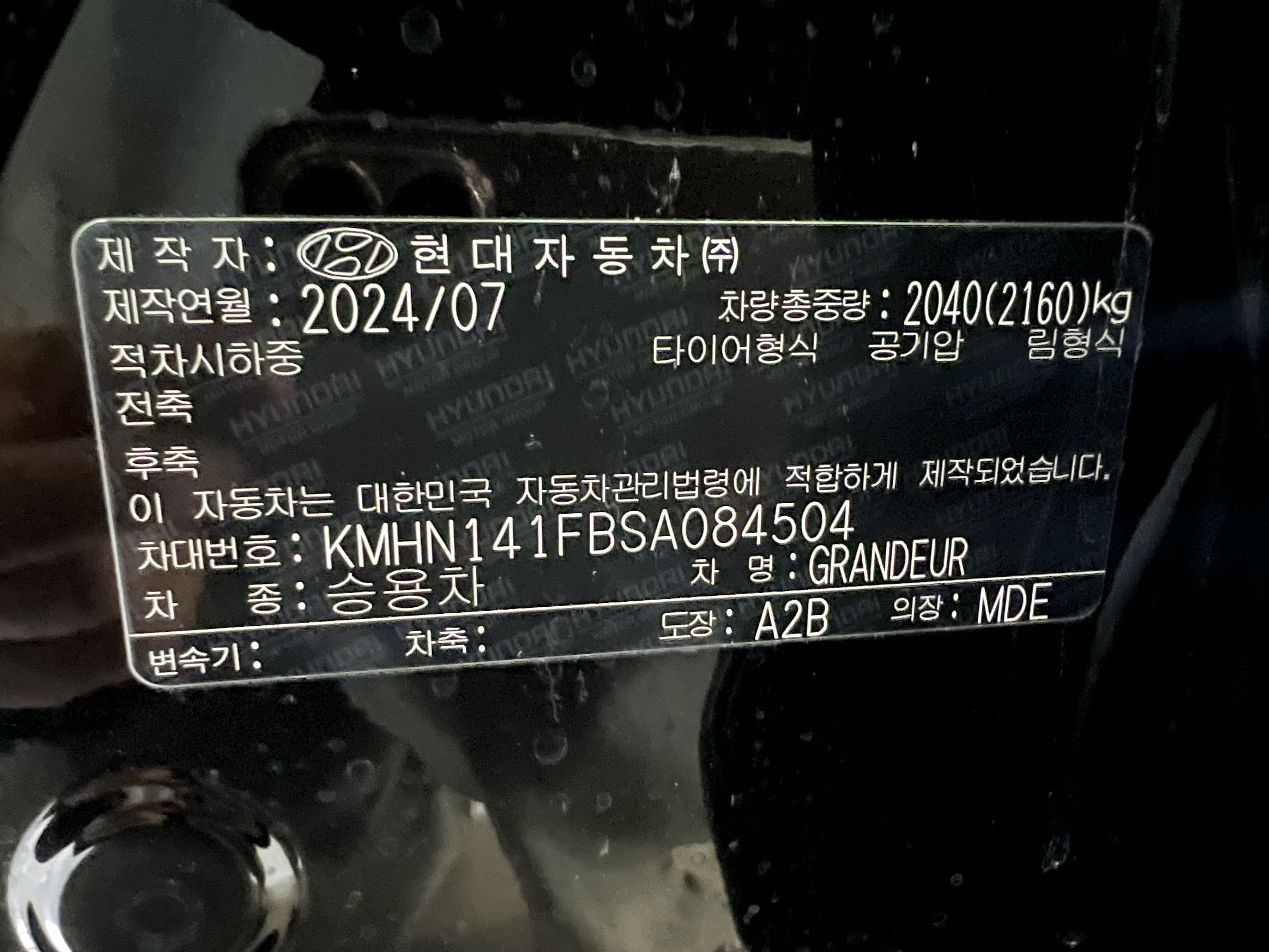 차량 이미지 26