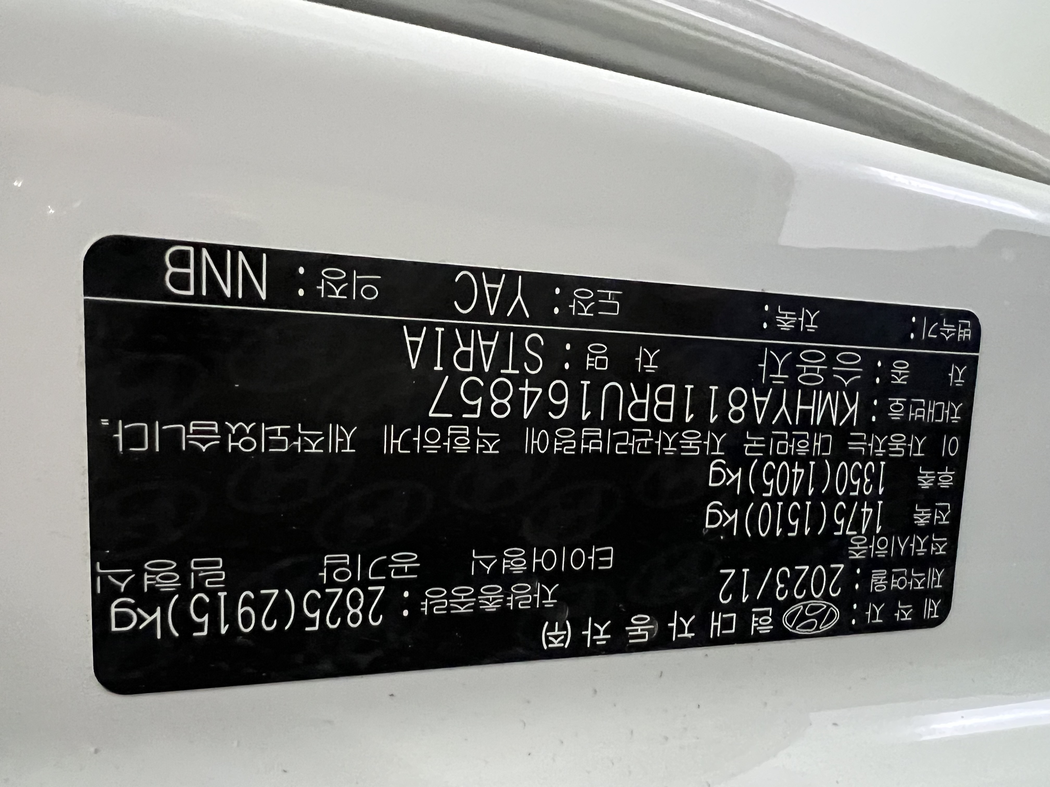 차량 이미지 25