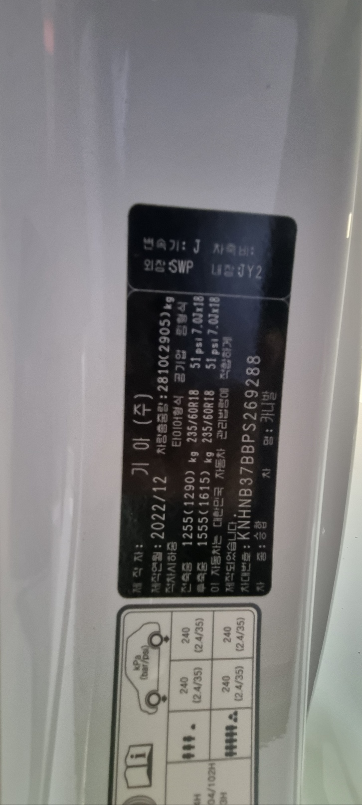 차량 이미지 25
