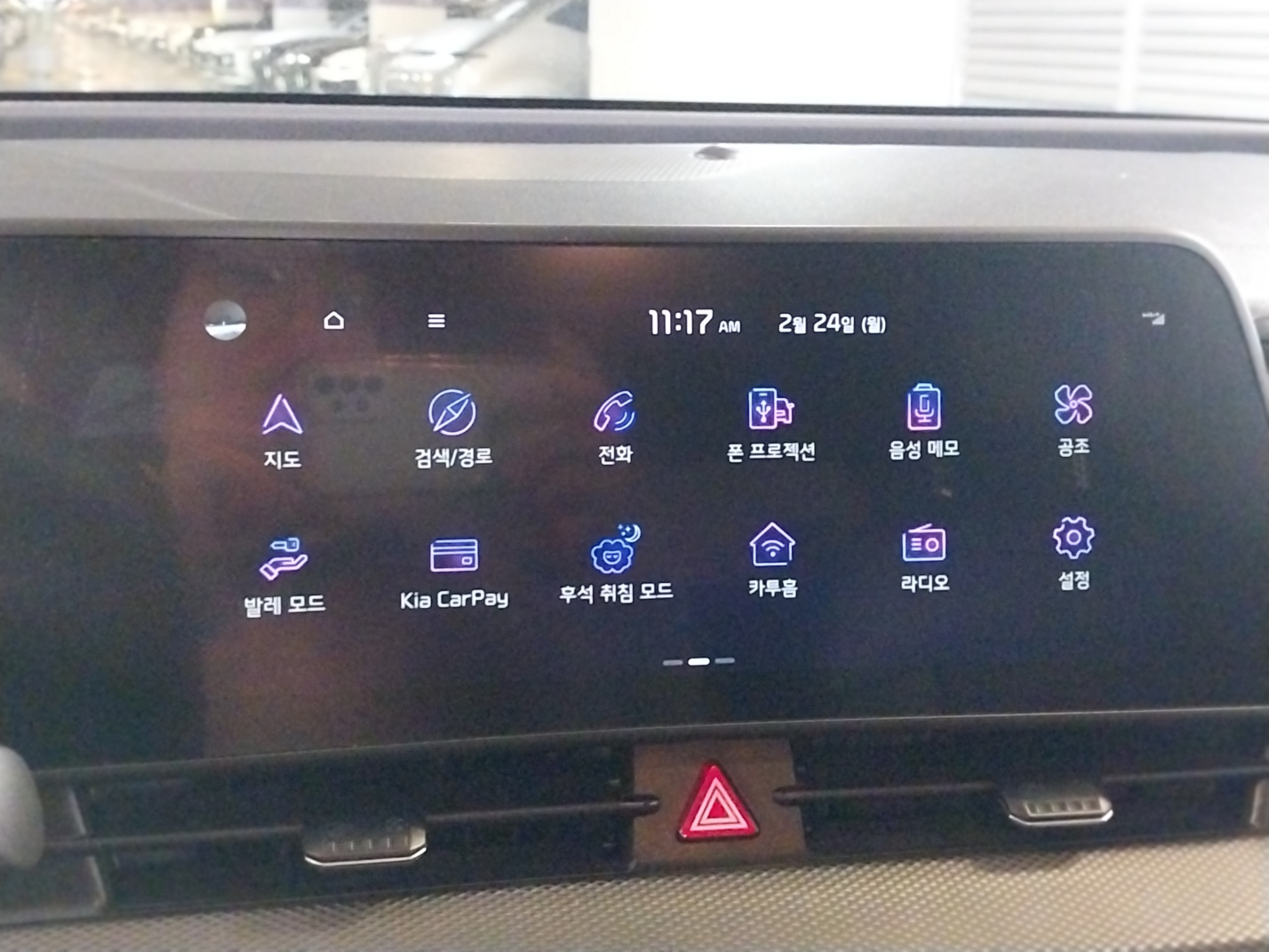 차량 이미지 25