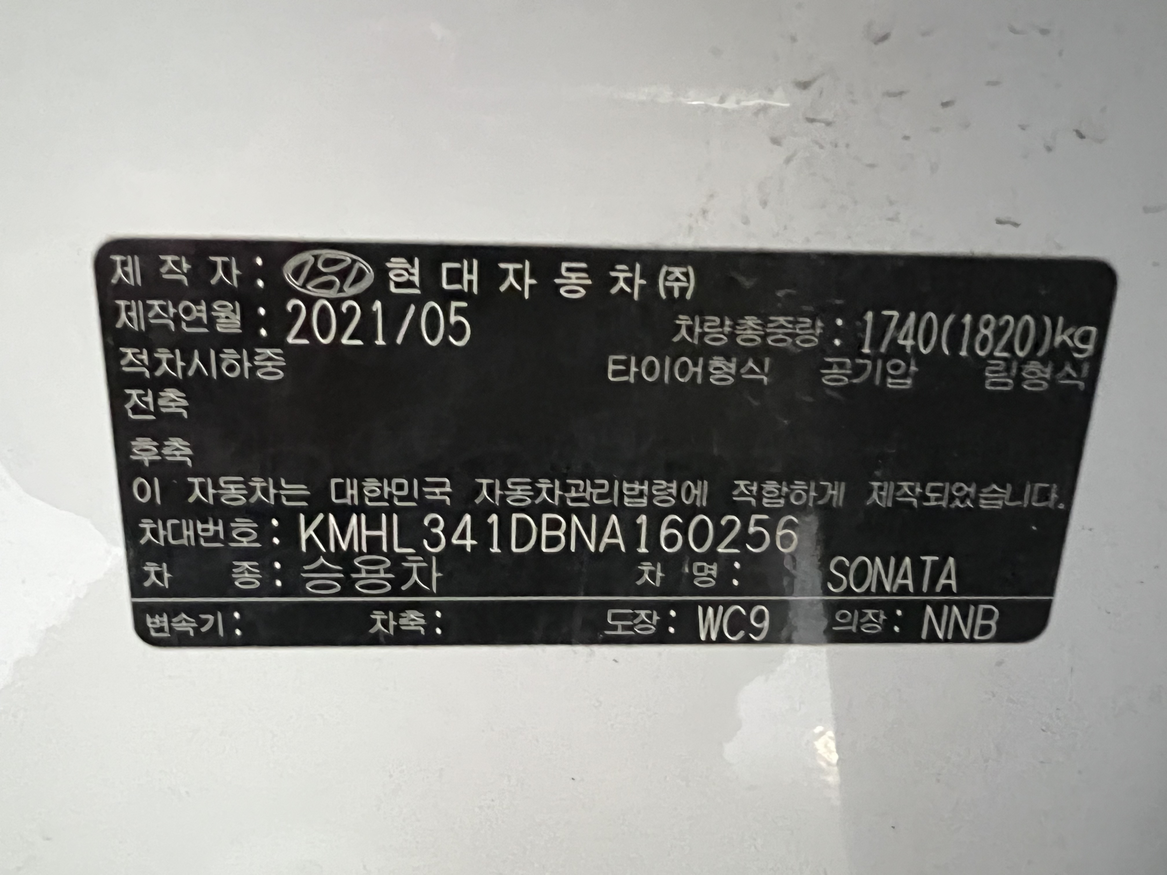 차량 이미지 14
